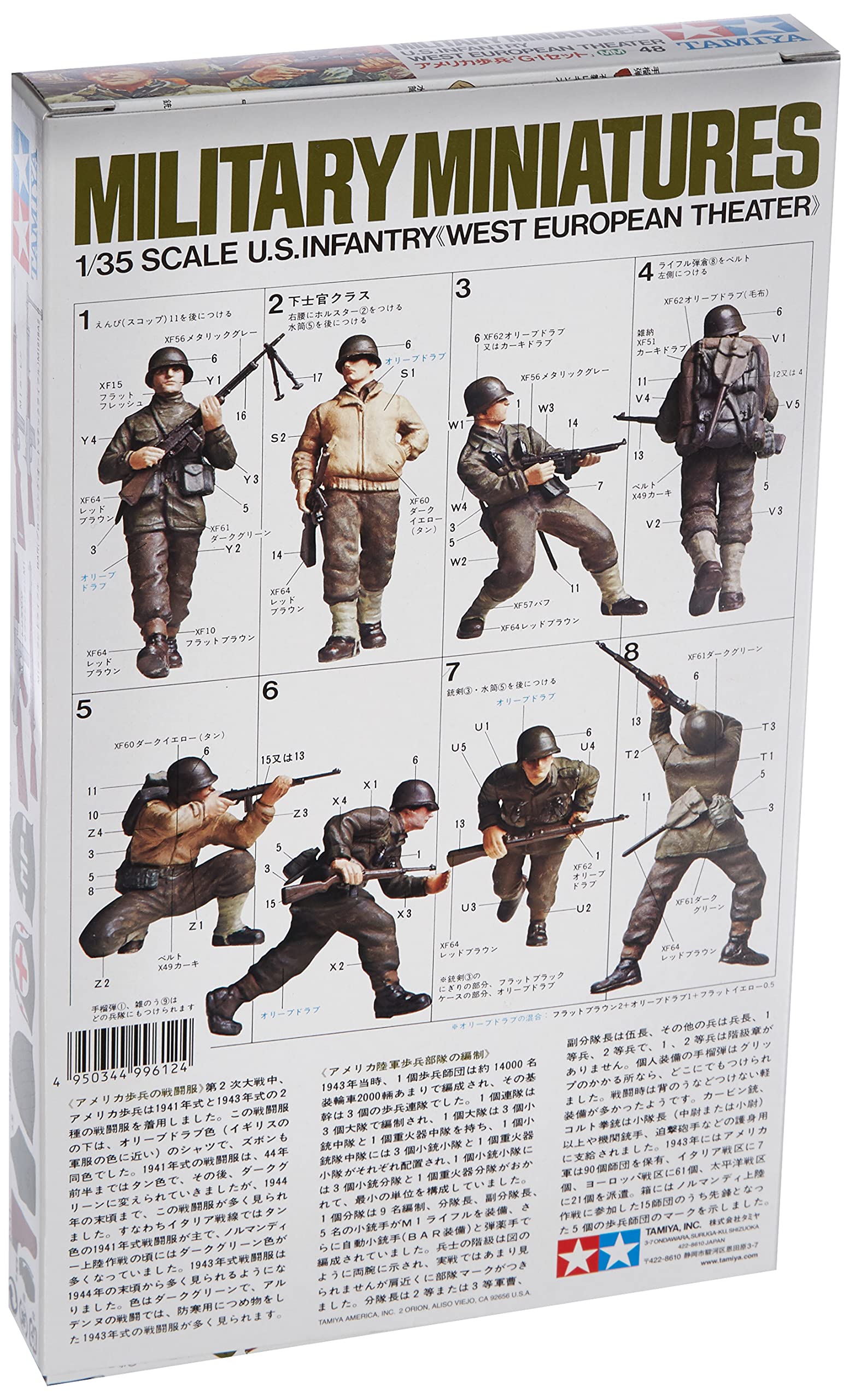 tamiya-us-infanterie-figuren-set-wwii-bausatz-1-35 image 2