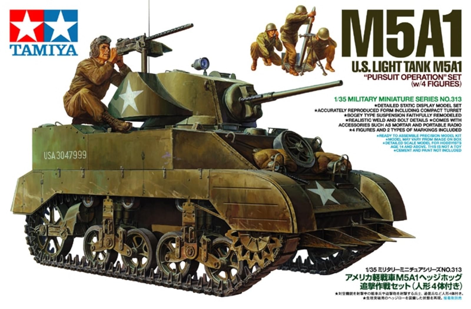 tamiya-m5a1-35313-us-leichtpanzer-bausatz-1-35 image 2
