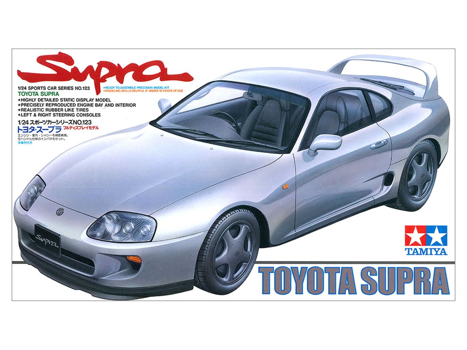 tamiya-24123-toyota-supra-bausatz-1-24 image 2