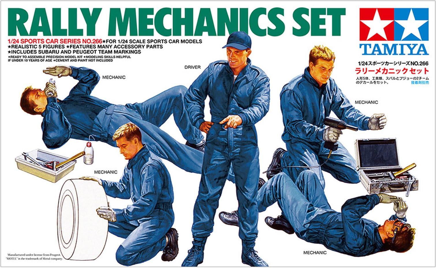 tamiya-rally-mechaniker-figuren-set-1-24-5-figuren image 2