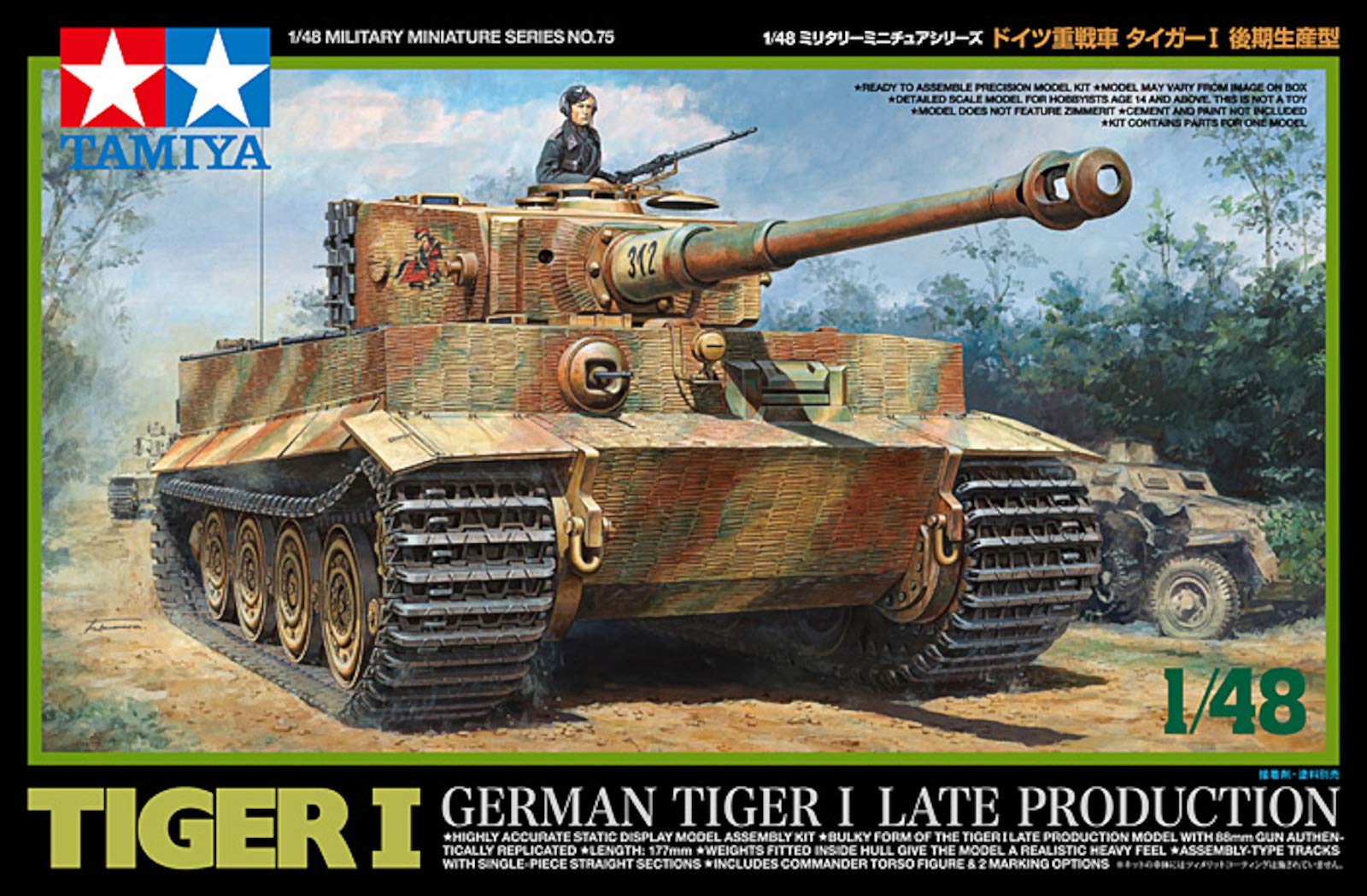 tamiya-tiger-i-late-production-32575-1-48-bausatz image 5