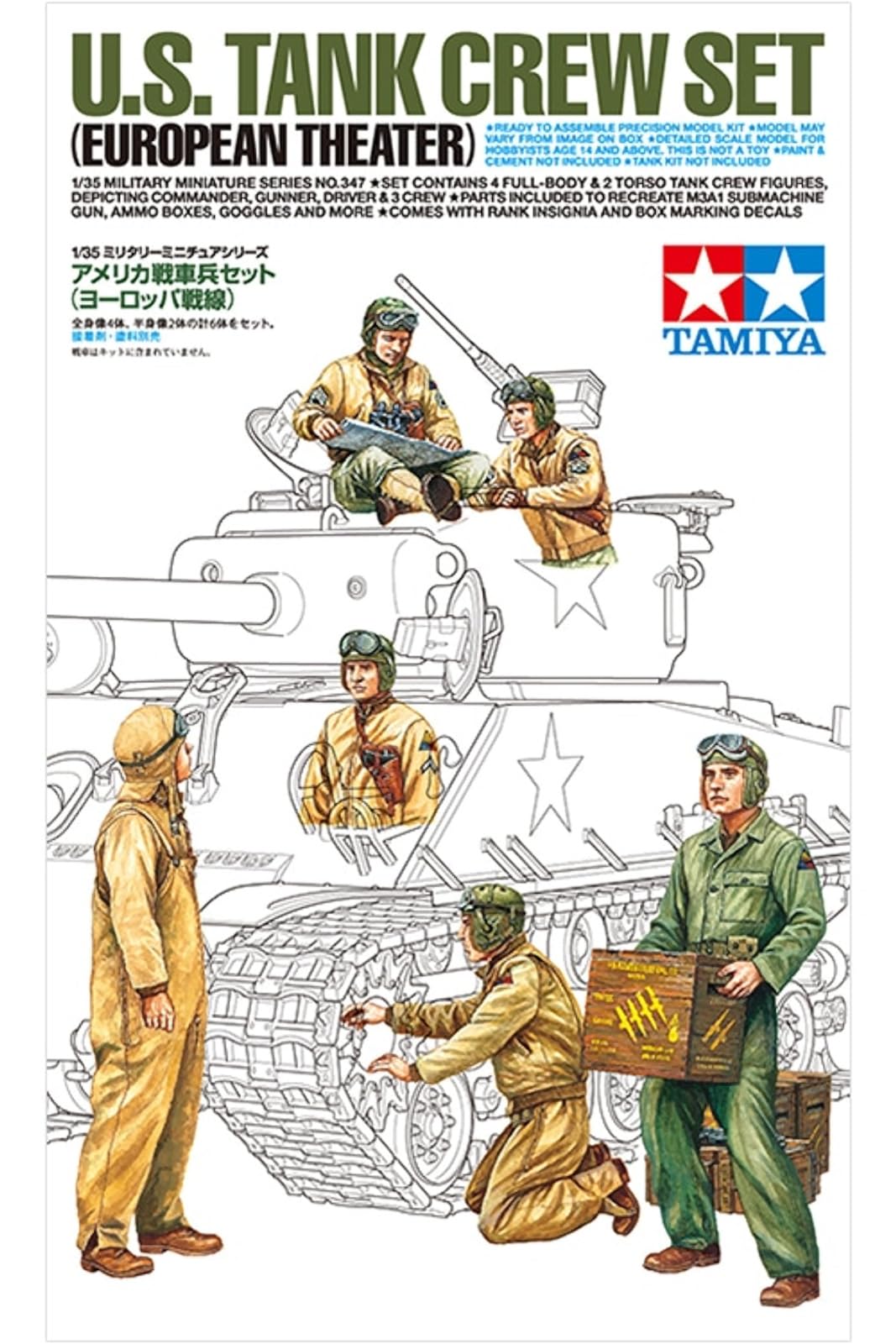 tamiya-35347-us-tank-crew-figuren-set-1-35-6-figuren-unlackiert image 2