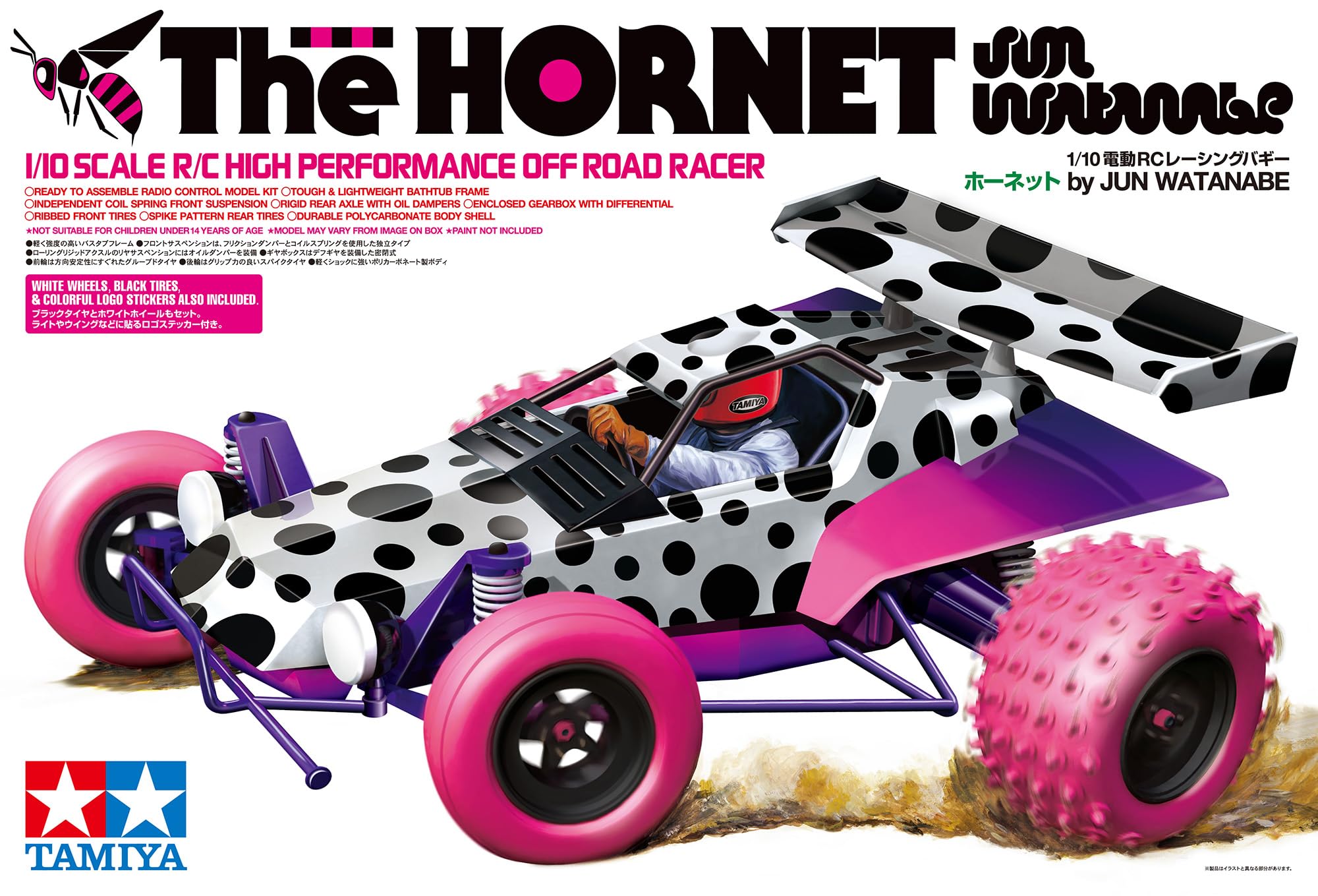 tamiya-58527-hornet-jun-watanabe-rc-buggy-1-10-bausatz image 1