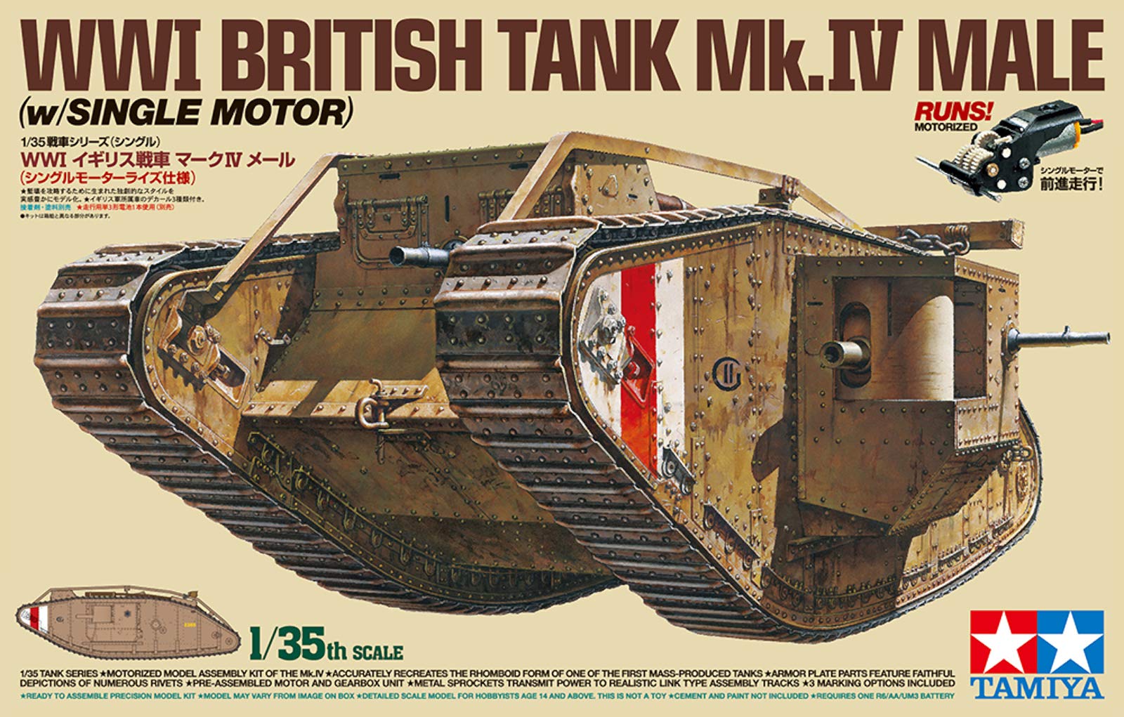 tamiya-mk-iv-male-bausatz-1-35-wwi-panzer-motorisiert image 2