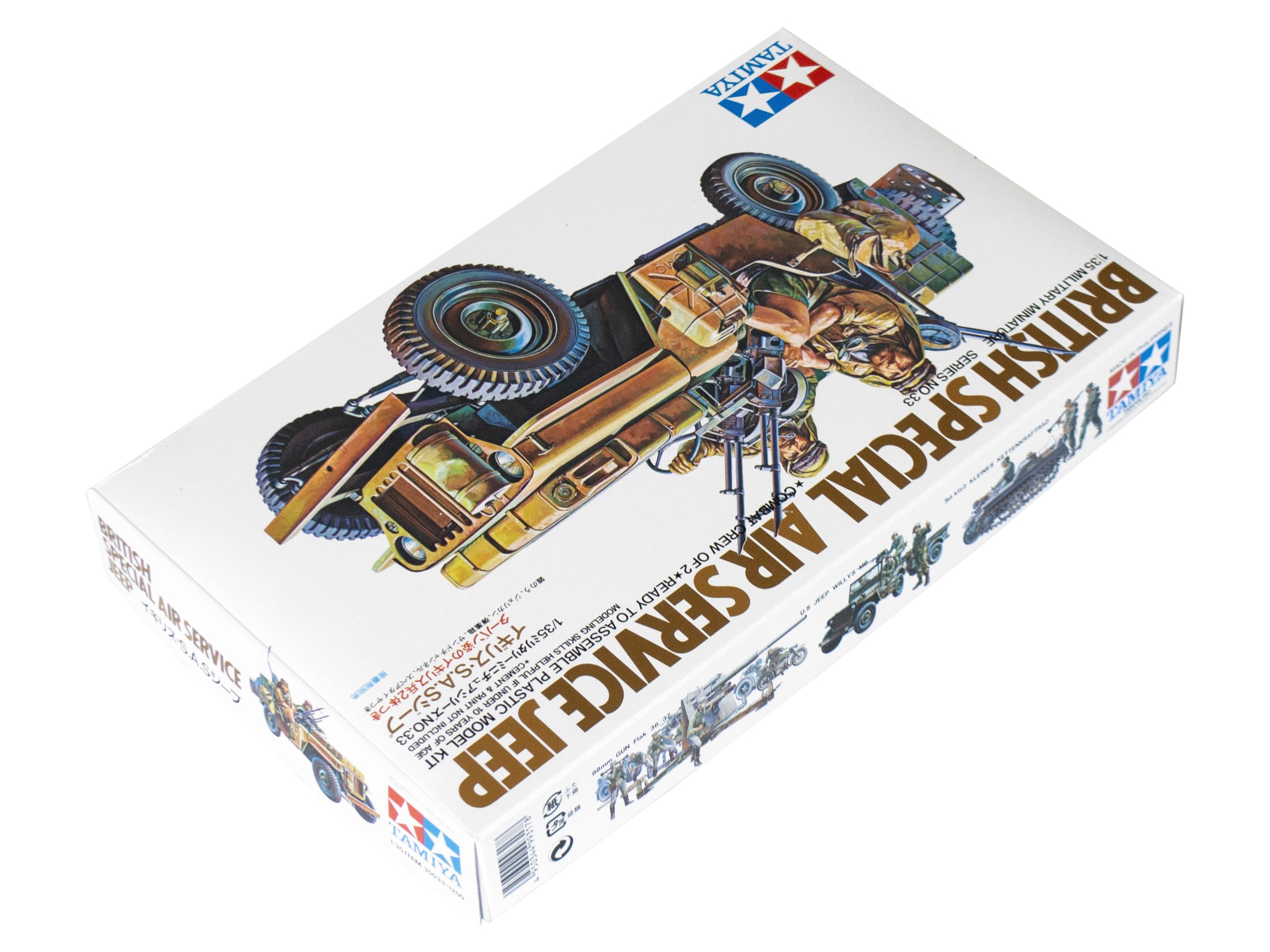 tamiya-35033-brit-sas-gel-ndewagen-modellbausatz-1-35 image 3