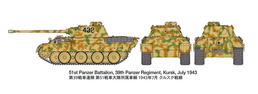 tamiya-panther-ausf-d-1-48-plastikbausatz image 6