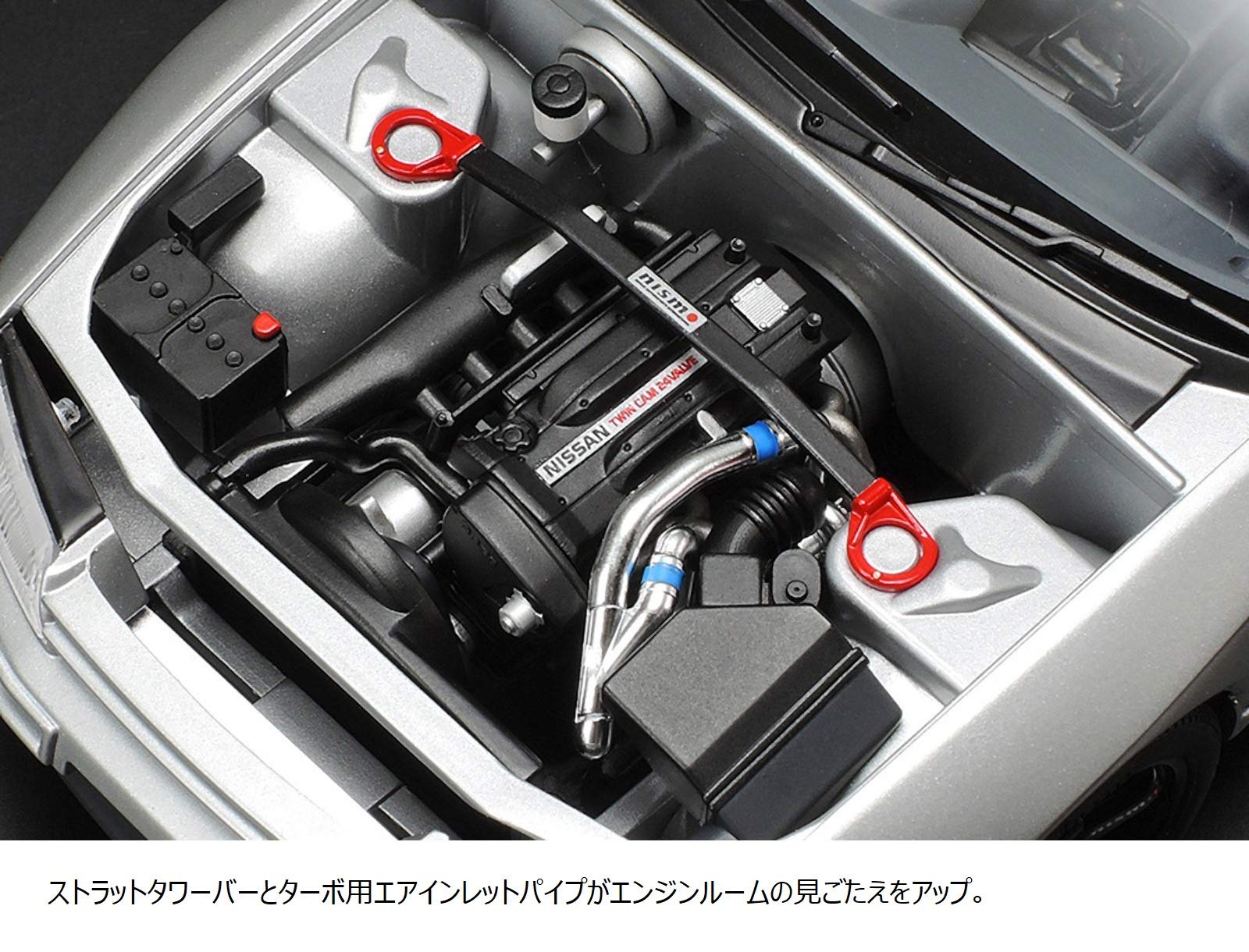 tamiya-24341-nissan-skyline-gt-r-r32-nismo-bausatz-1-24 image 4