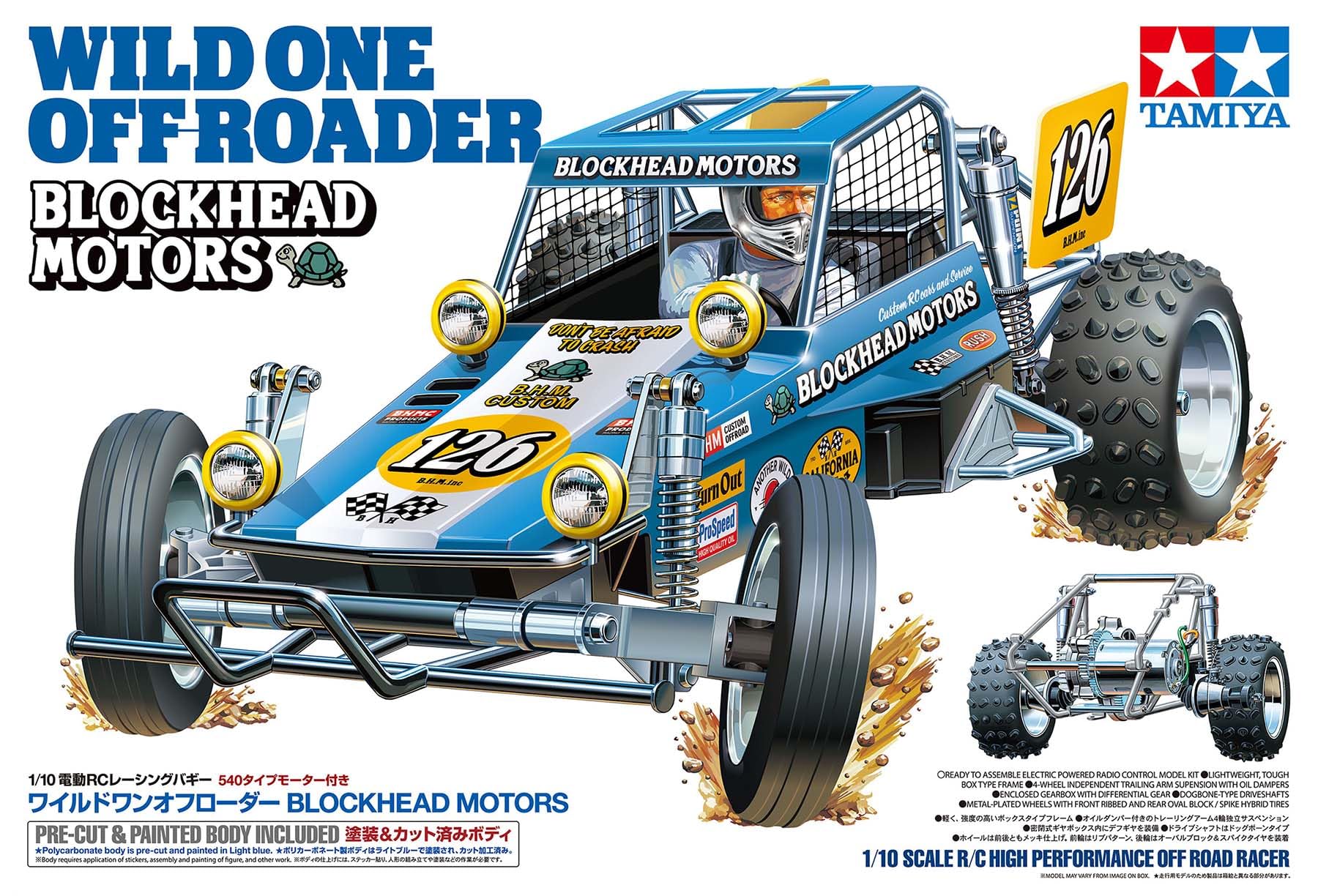 tamiya-wild-one-blockhead-motors-58695-rc-buggy-1-10 image 1