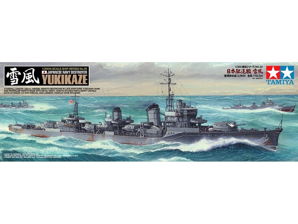 tamiya-78020-yukikaze-zerst-rer-1-350-schiffsmodellbausatz-grau image 2