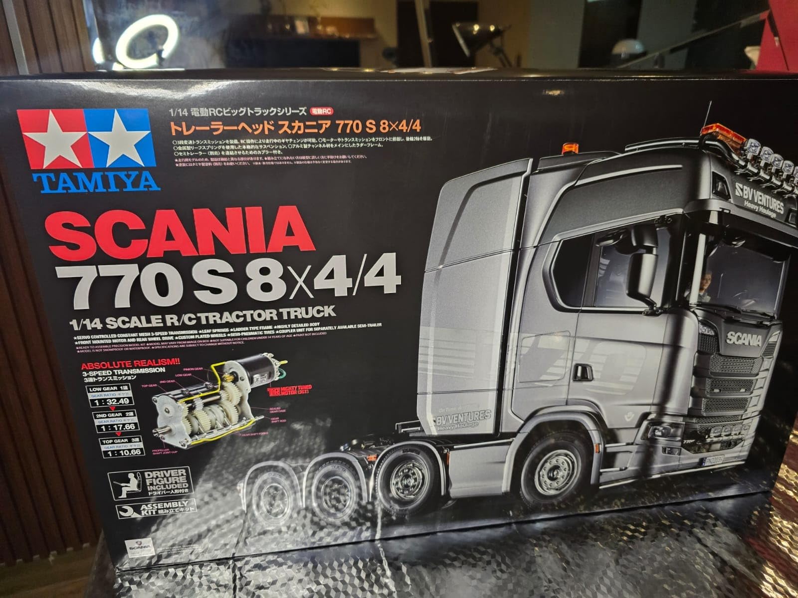 Toller Truck