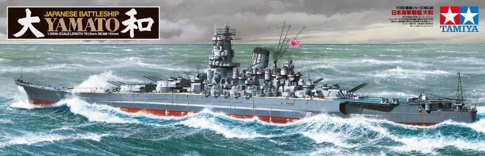 tamiya-yamato-78030-schlachtschiff-bausatz-1-350 image 2