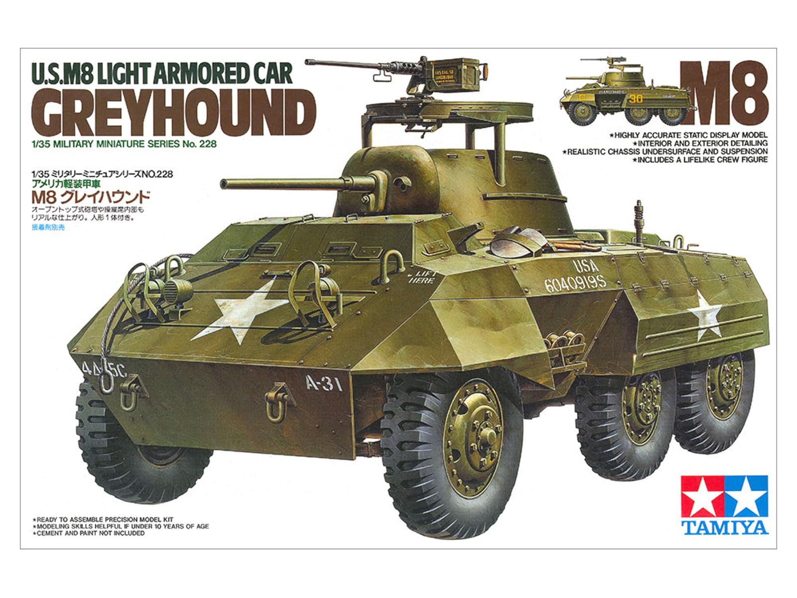 tamiya-m8-greyhound-us-sp-hpanzer-bausatz-1-35-35228 image 2