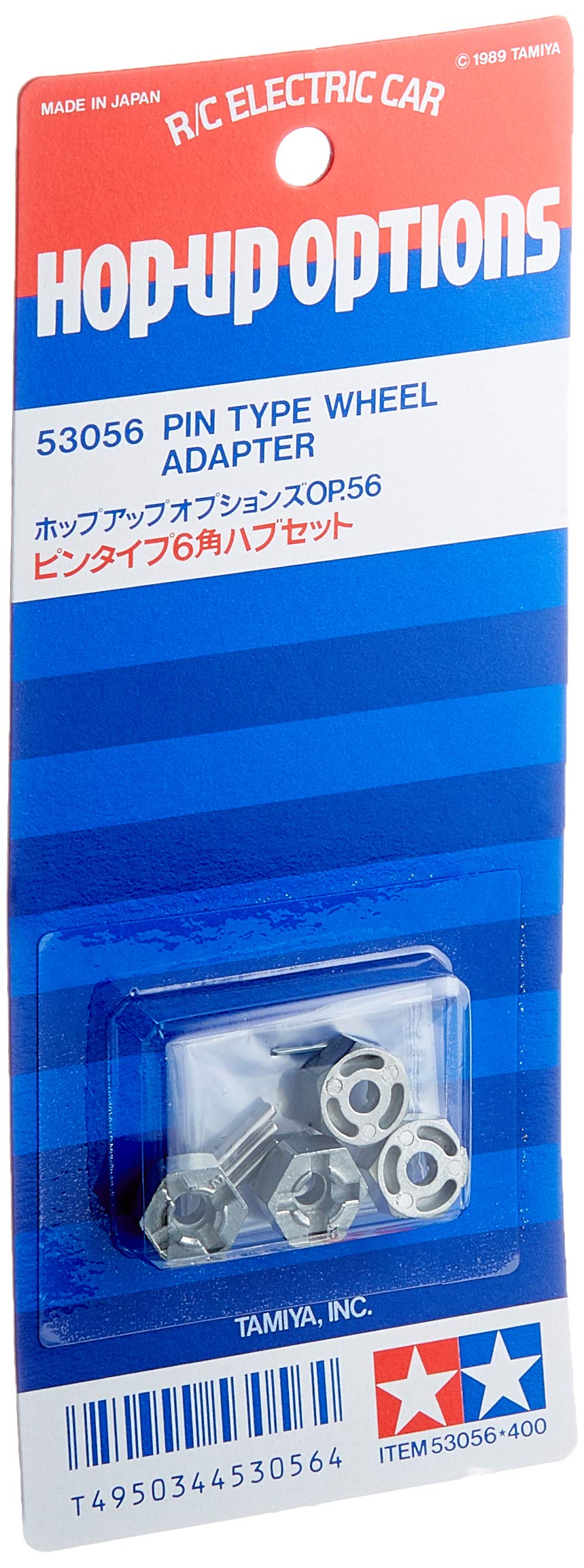 tamiya-53056-alu-radmitnehmer-12mm-silber-4-st-ck image 2