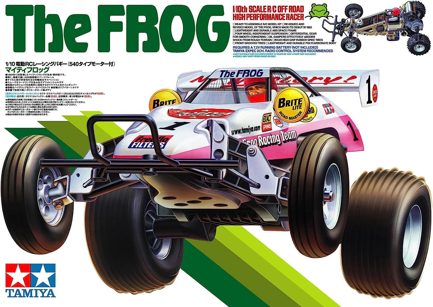 tamiya-the-frog-2005-58354-rc-buggy-1-10-2wd-bausatz image 2
