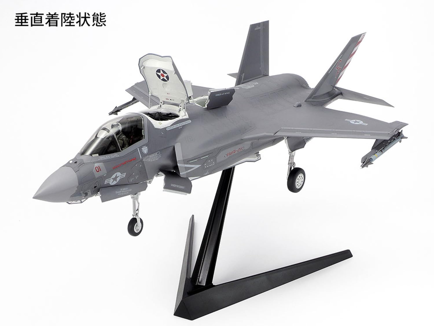 tamiya-61125-f-35b-lightning-ii-flugzeug-modellbausatz-1-48-unlackiert image 6