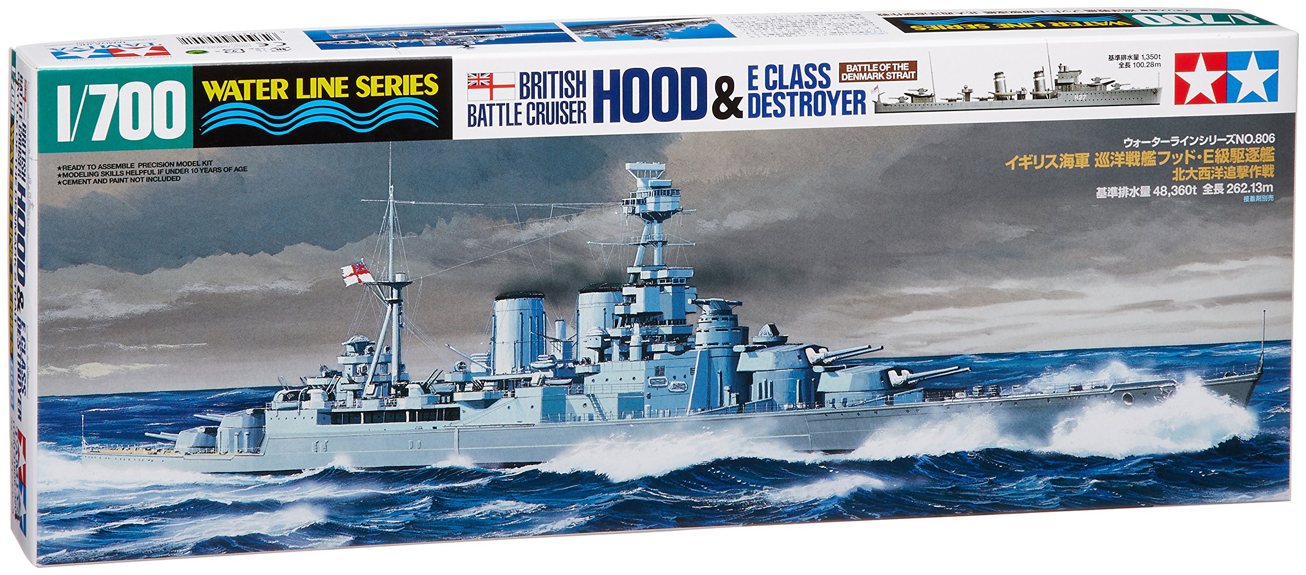 tamiya-water-line-31806-schiffsmodell-hood-class-e-1-700 image 1