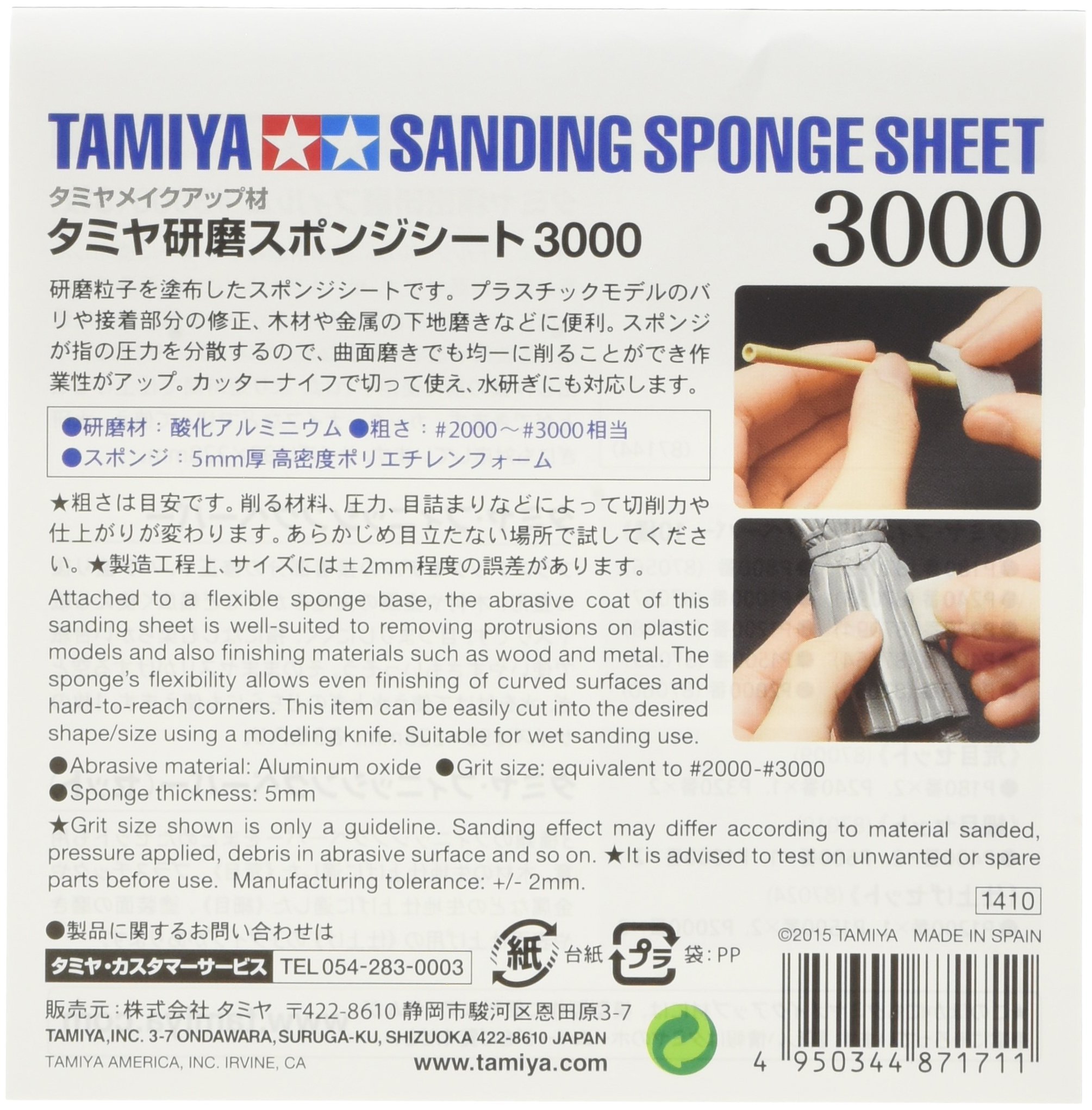 tamiya-schleifschwamm-3000-114x140mm-2er-pack image 2