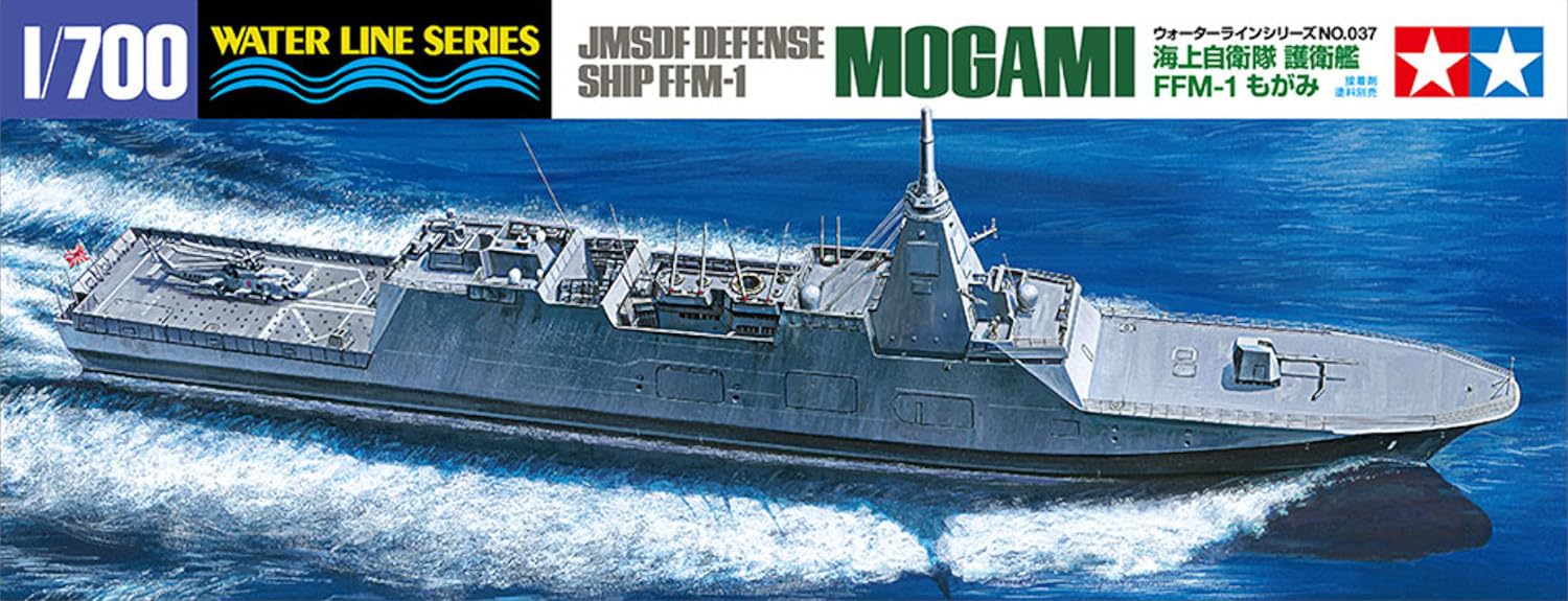 tamiya-water-line-31037-jmsdf-ffm-1-mogami-schiff-1-700 image 2