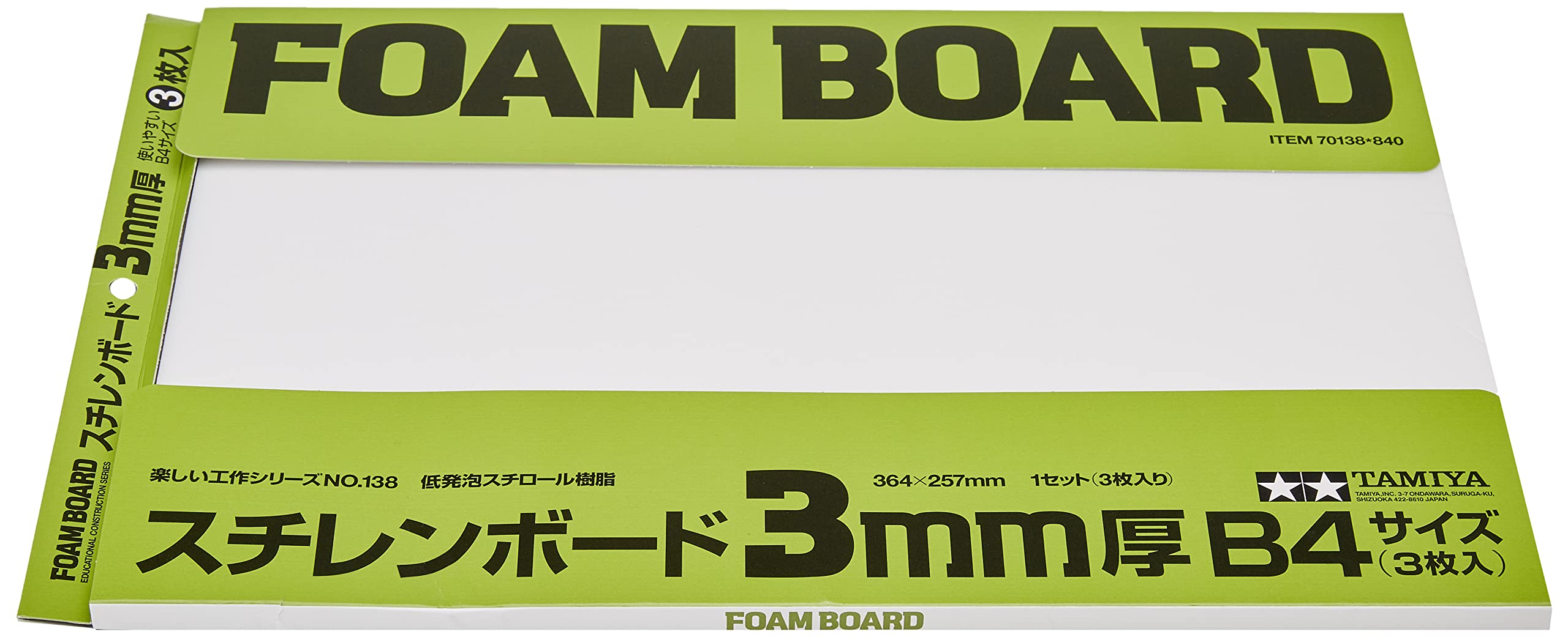 tamiya-70138-schaumstoffplatte-3-mm-modellbau-3-st-ck-gr-n image 3