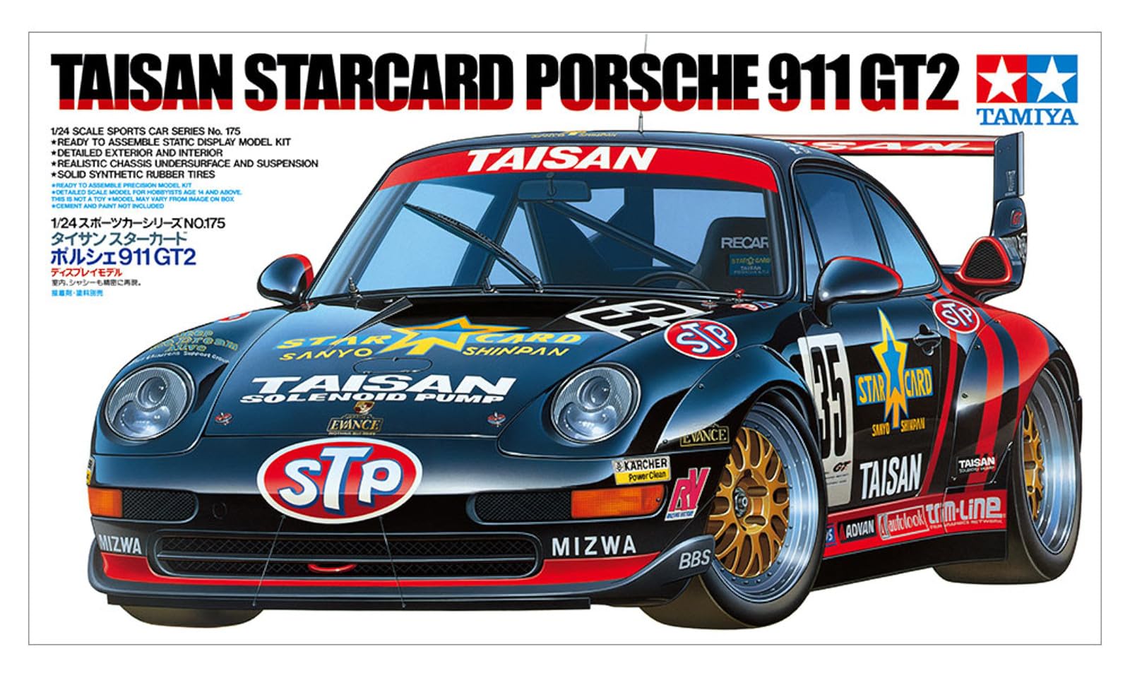 tamiya-taisan-starcard-porsche-911-gt2-modellbausatz-1-24 image 2