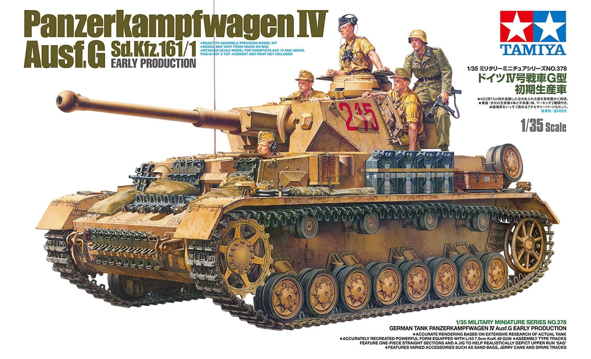 tamiya-pz-kpfw-iv-ausf-g-35378-1-35-bausatz image 4