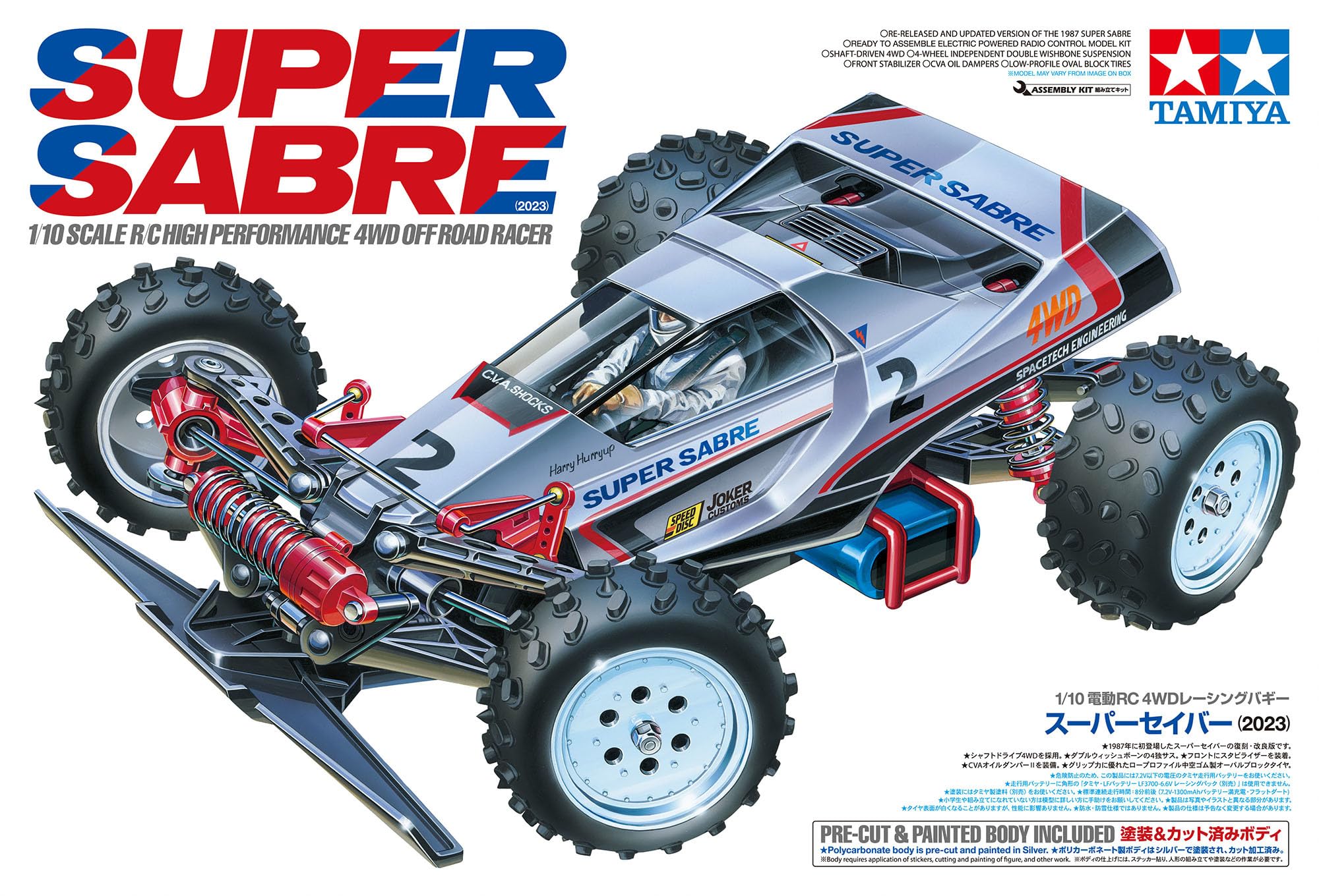 tamiya-58728-super-sabre-2023-rc-buggy-1-10-4wd-bausatz image 2