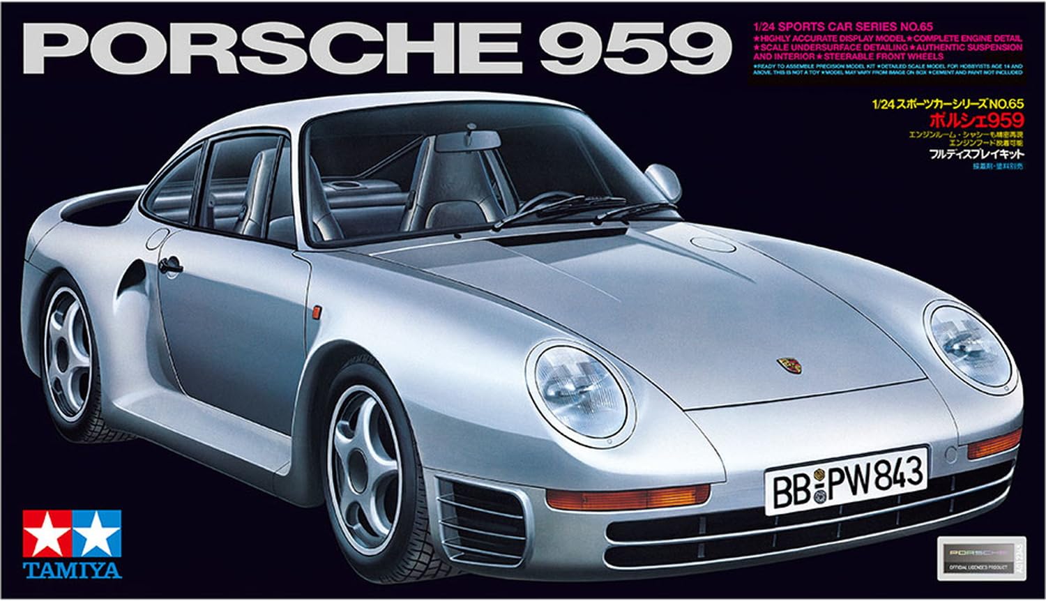 tamiya-1-24-sports-car-24065-porsche-959-modellbausatz-silber image 2