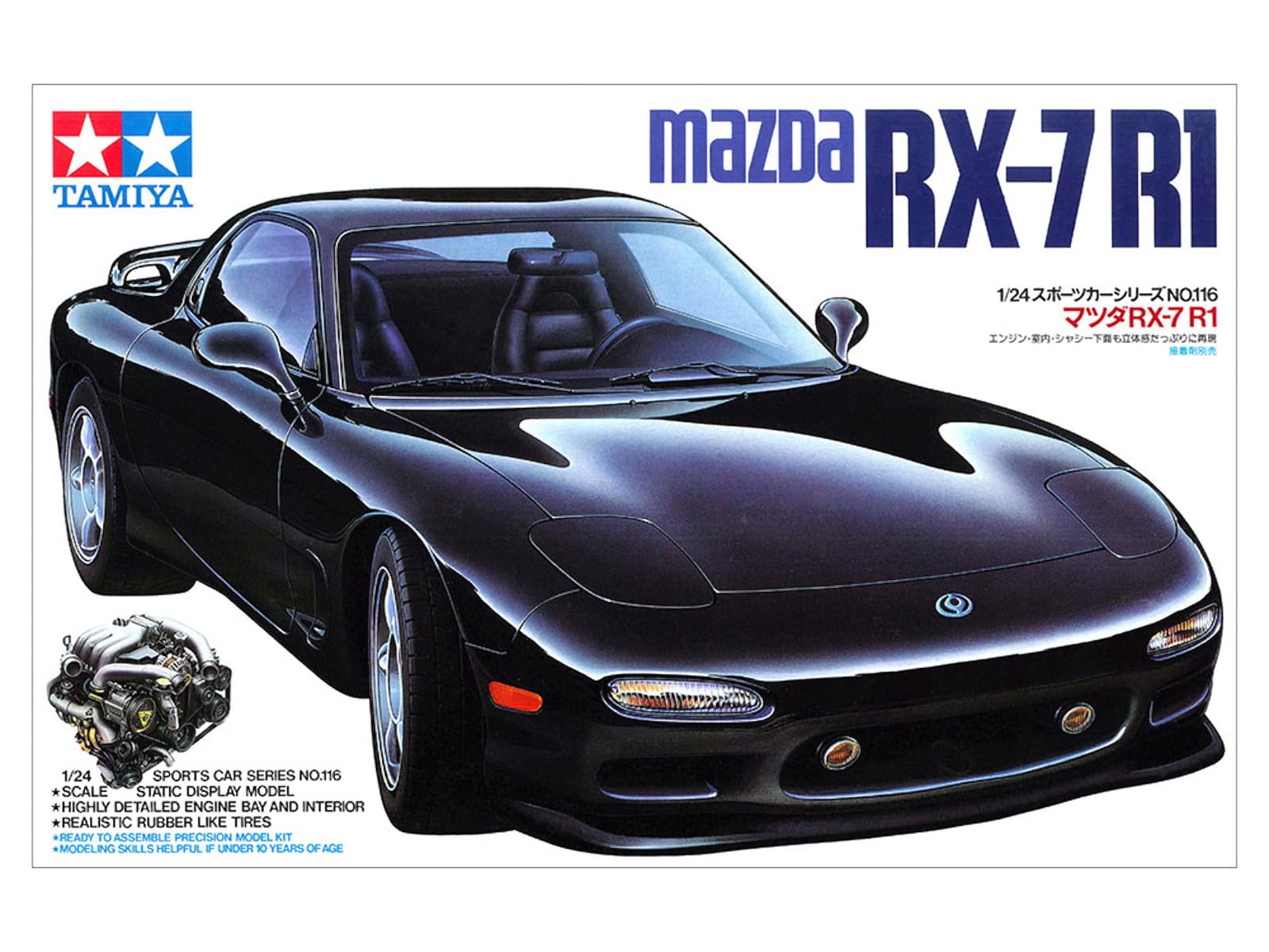 tamiya-1-24-sports-car-24116-mazda-rx-7-r1-modellbausatz-rot image 3