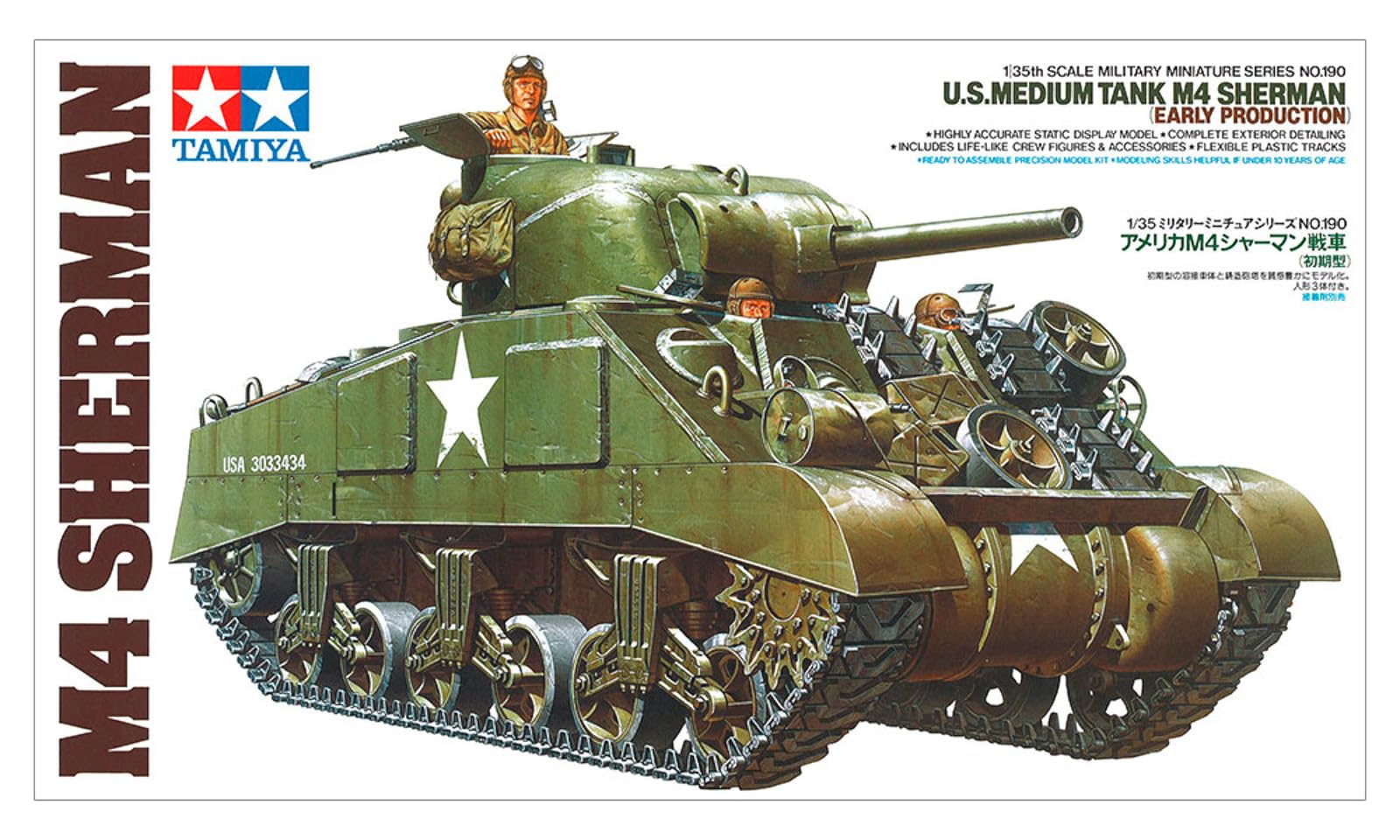 tamiya-m4-sherman-35190-panzer-bausatz-1-35-fr-h image 5