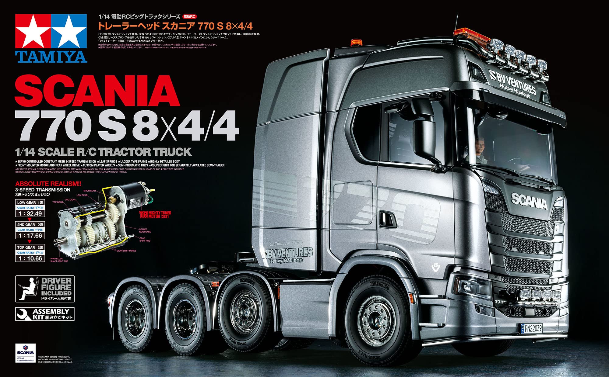tamiya-56371-scania-770s-8x4-4-rc-truck-1-14-bausatz image 2