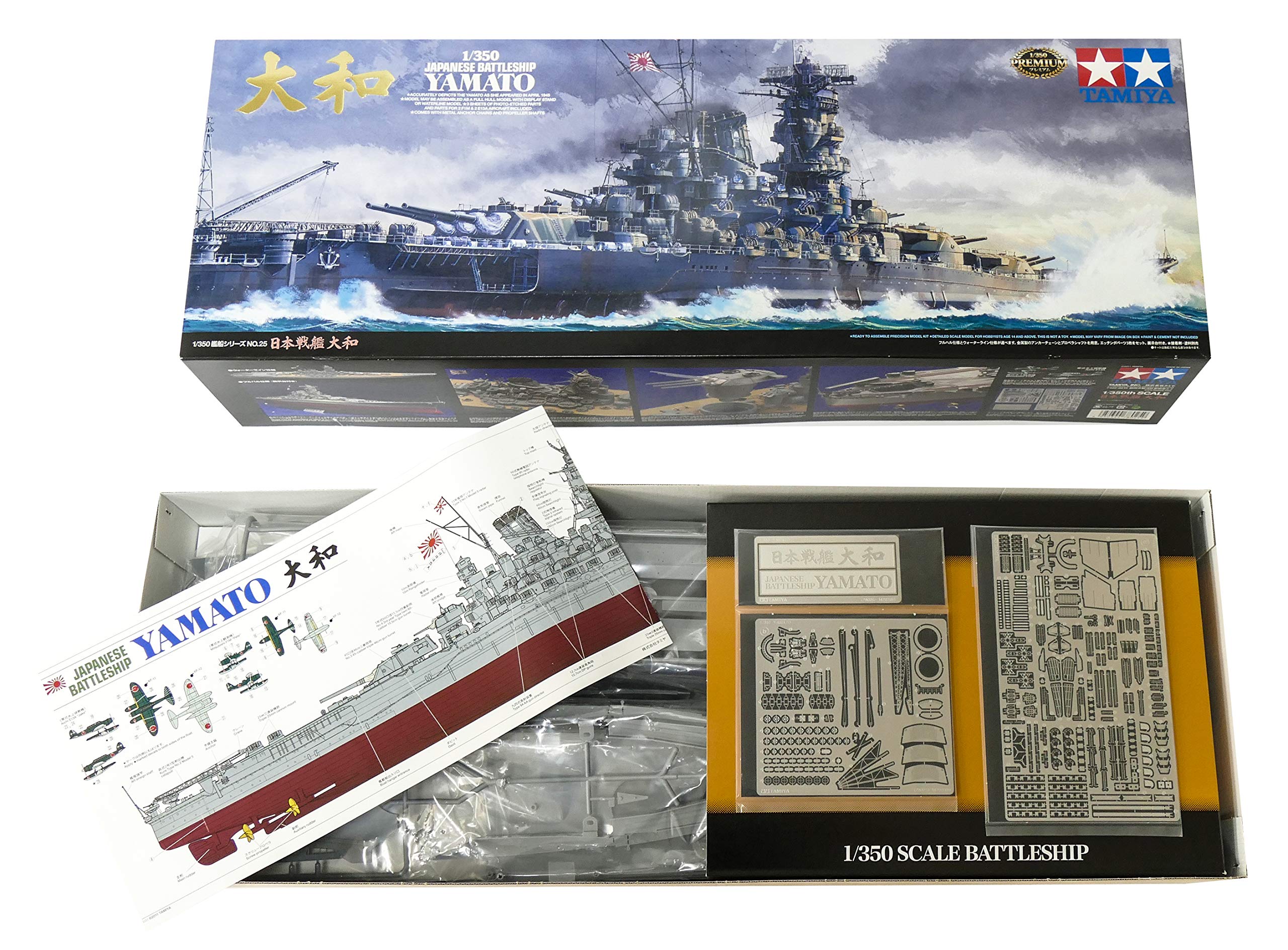 tamiya-1-350-ship-yamato-2005-schlachtschiff-bausatz-76cm image 6