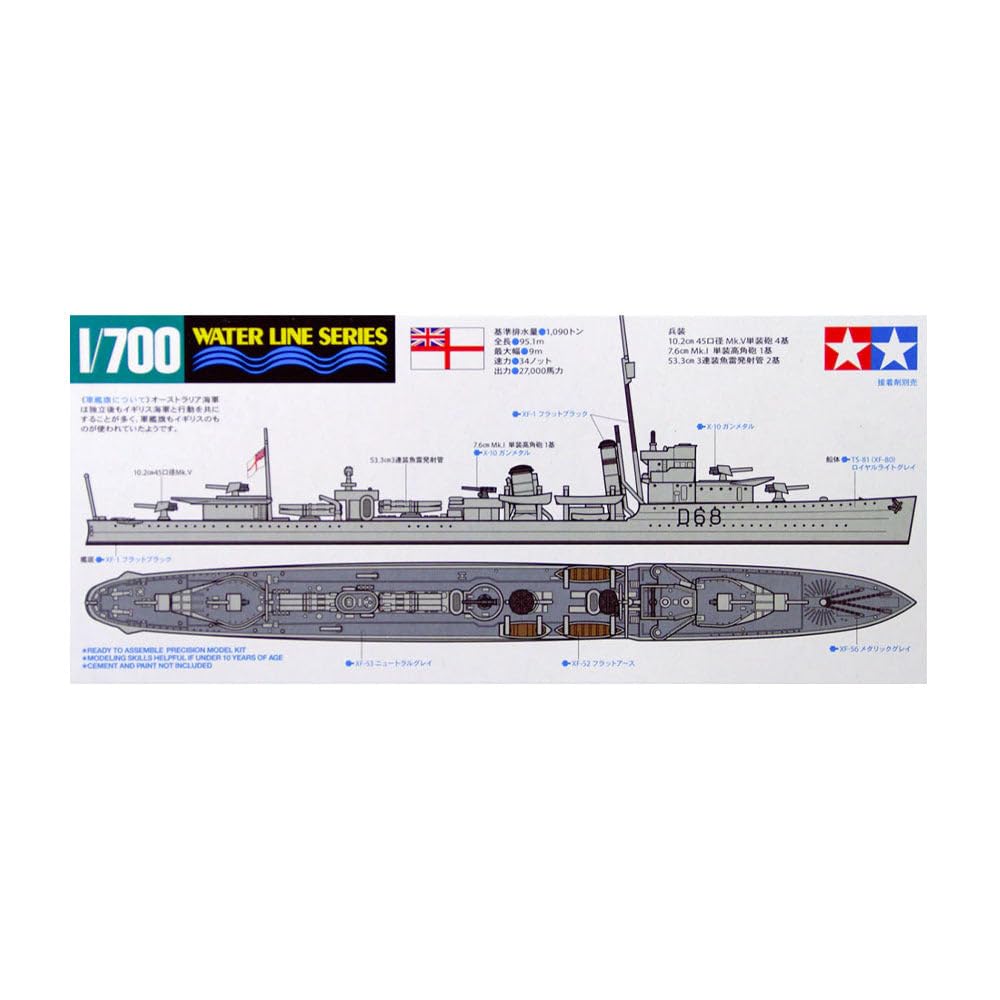 tamiya-water-line-schiff-1-700-zerst-rer-vampire image 2