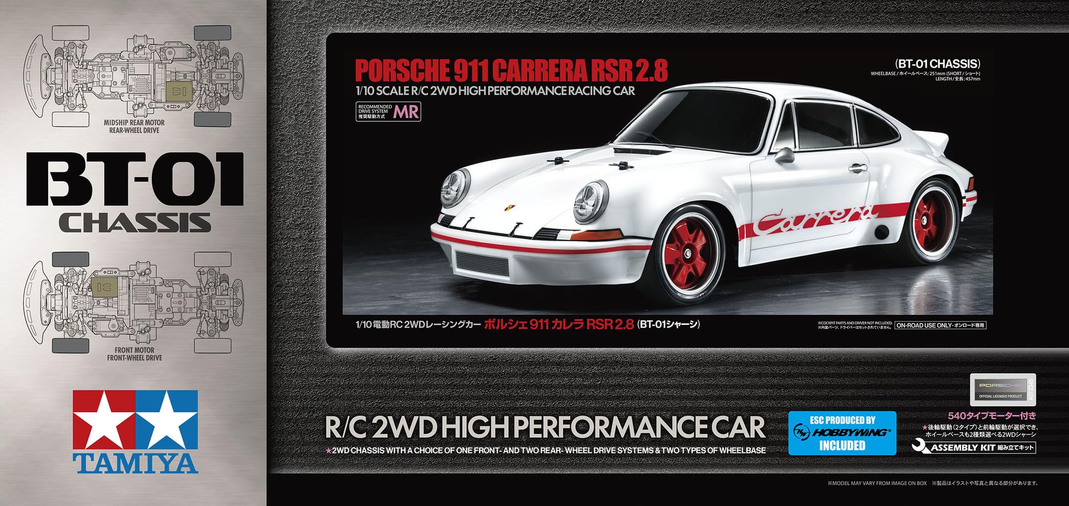 tamiya-porsche-carrera-rsr-bt-01-1-10-rc-auto-bausatz image 2