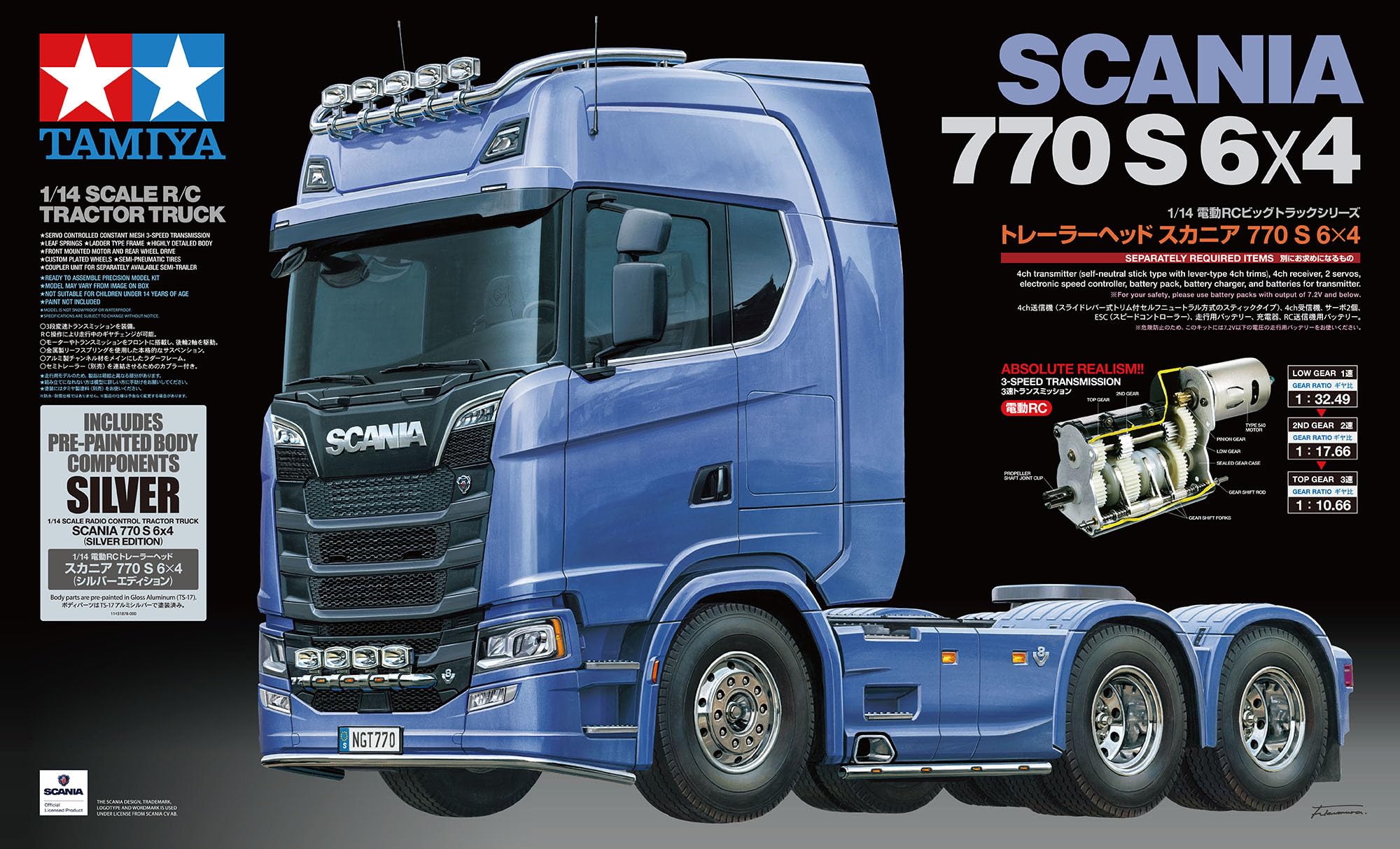 tamiya-56373-scania-770-s-6x4-truck-1-14-silber image 2