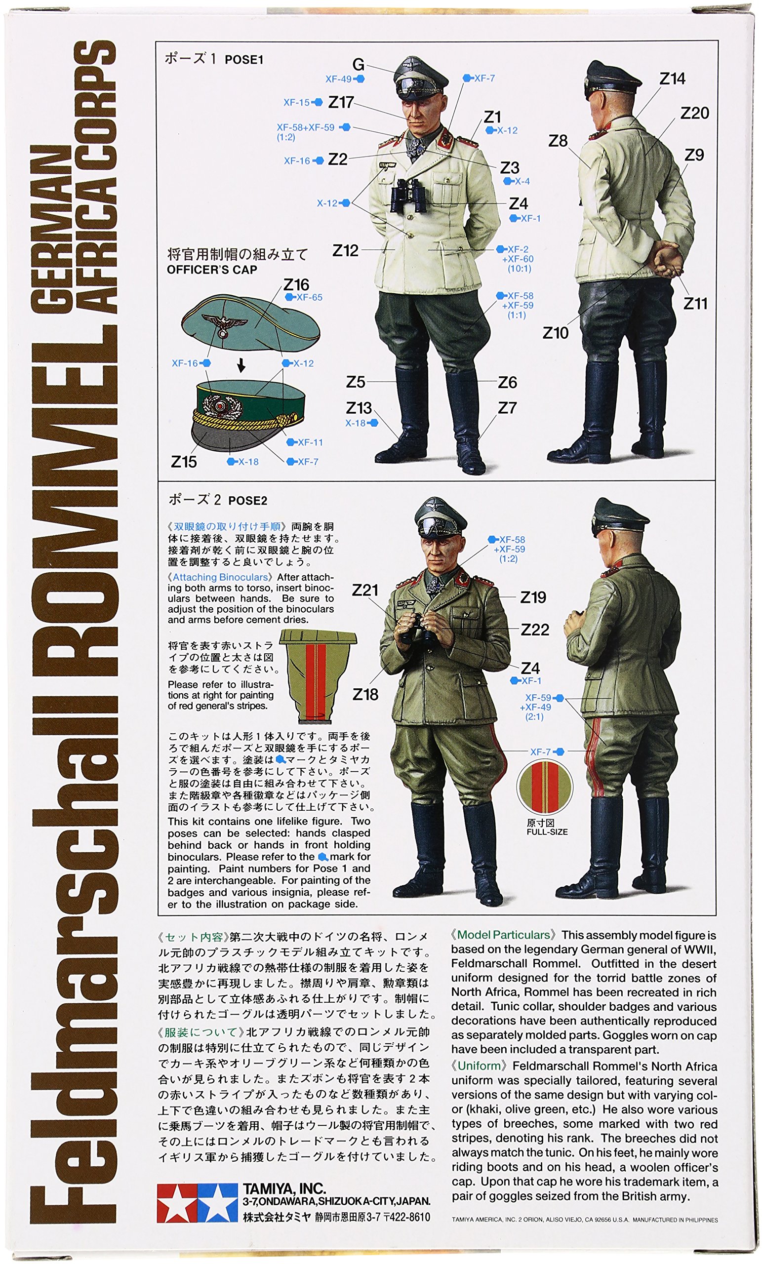 tamiya-feldmarschall-rommel-36305-modellfigur-1-16-afrika image 2