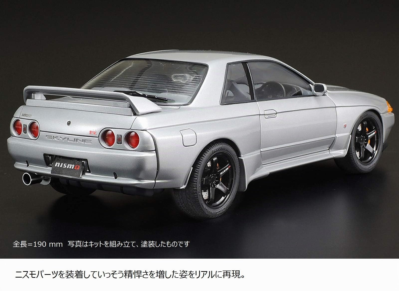 tamiya-24341-nissan-skyline-gt-r-r32-nismo-bausatz-1-24 image 2