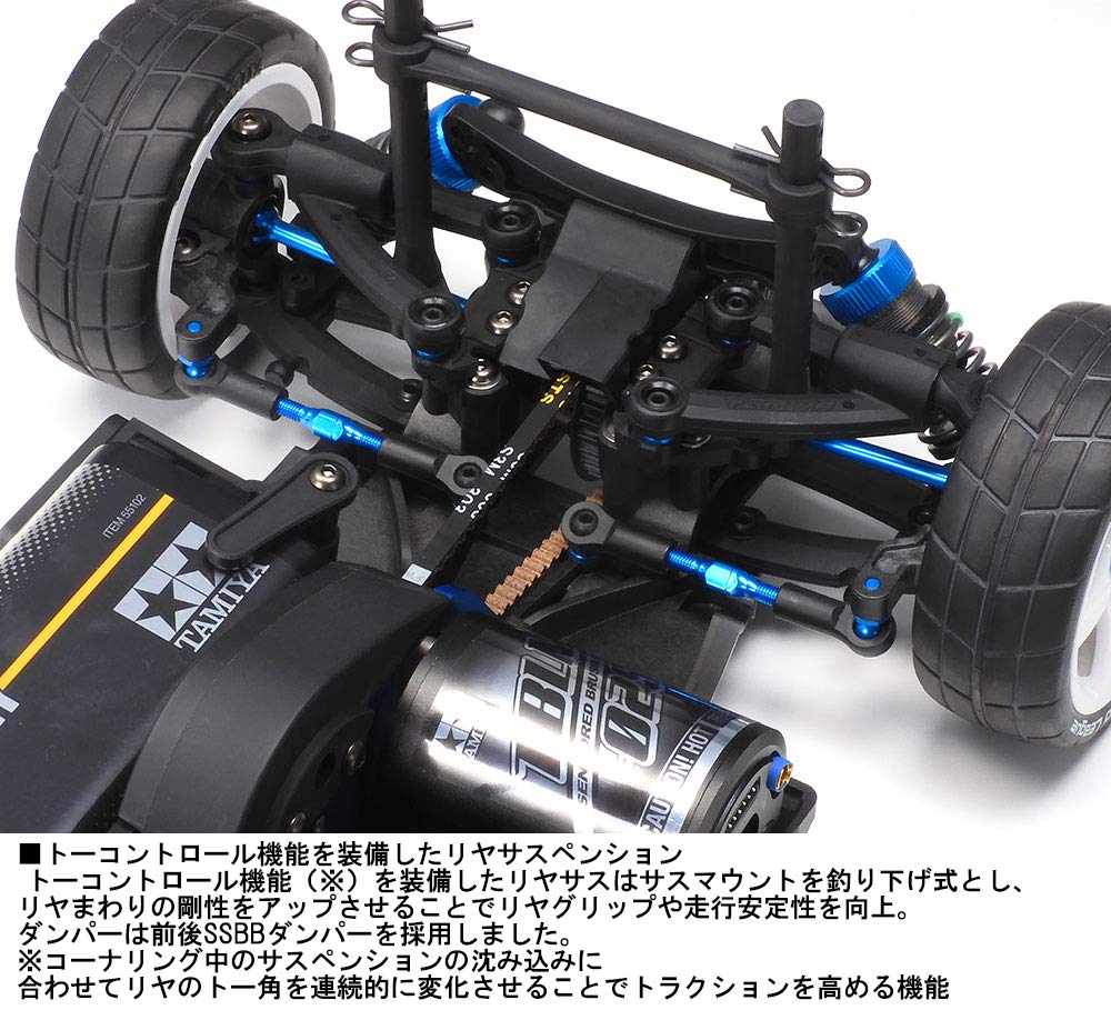 tamiya-ta08-pro-58693-rc-auto-bausatz-1-10 image 8