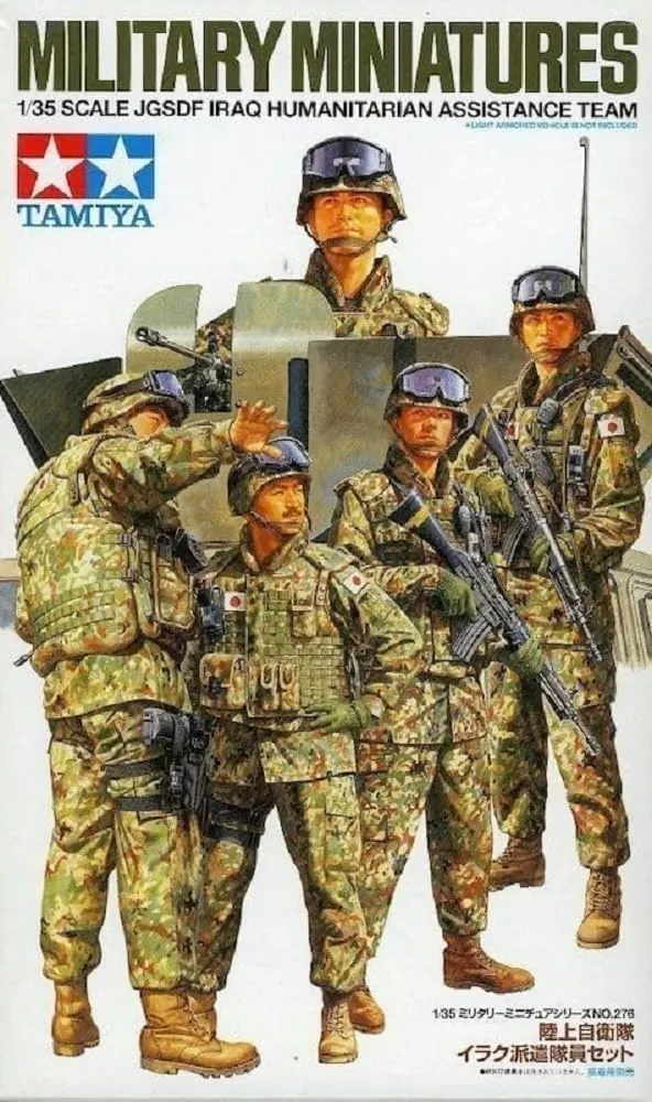 tamiya-jgsdf-humanit-re-hilfe-1-35-figuren-set-5-figuren image 1