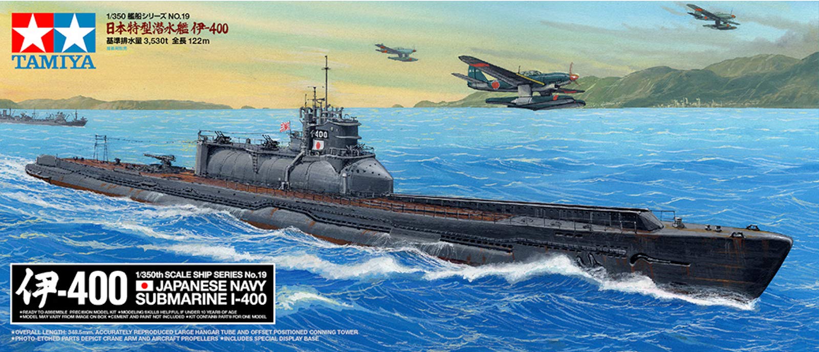 tamiya-1-350-i-400-u-boot-modellbausatz-mit-seiran image 7