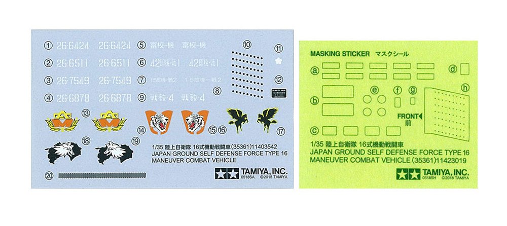 tamiya-35361-1-35-jgsdf-mcv-type-16-8x8-modellbausatz-unlackiert image 8