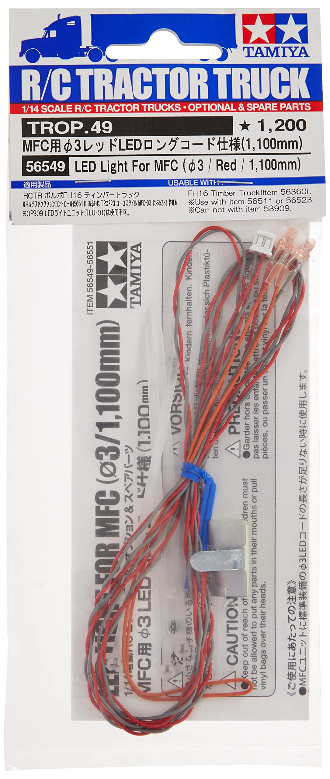 tamiya-mfc-led-set-3mm-rot-1100mm-rc-zubeh-r image 4