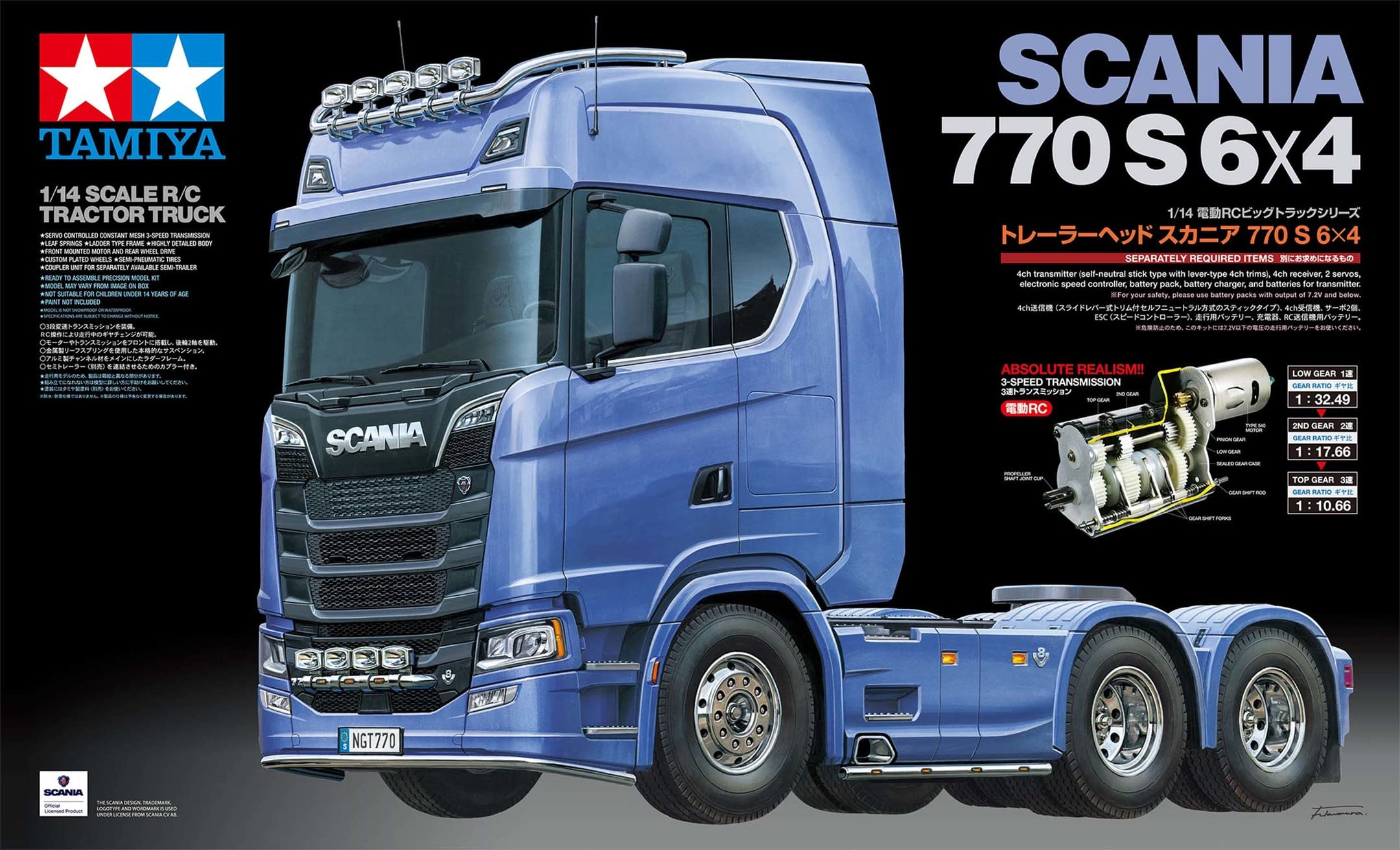 tamiya-56368-scania-770-s-6x4-rc-truck-bausatz-1-14-unlackiert image 6