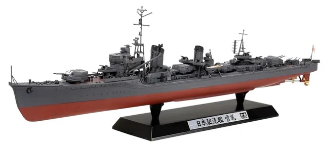 tamiya-78020-yukikaze-zerst-rer-1-350-schiffsmodellbausatz-grau image 1