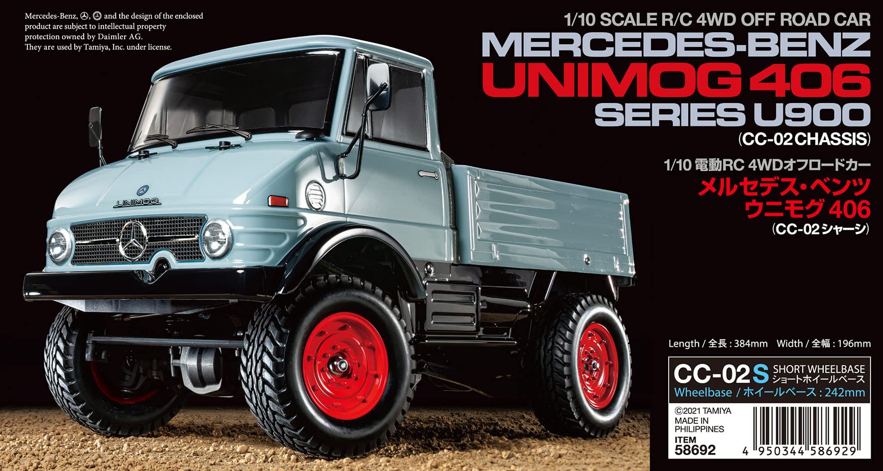 tamiya-58692-unimog-406-u900-cc-02-1-10-rc-bausatz-blau image 4