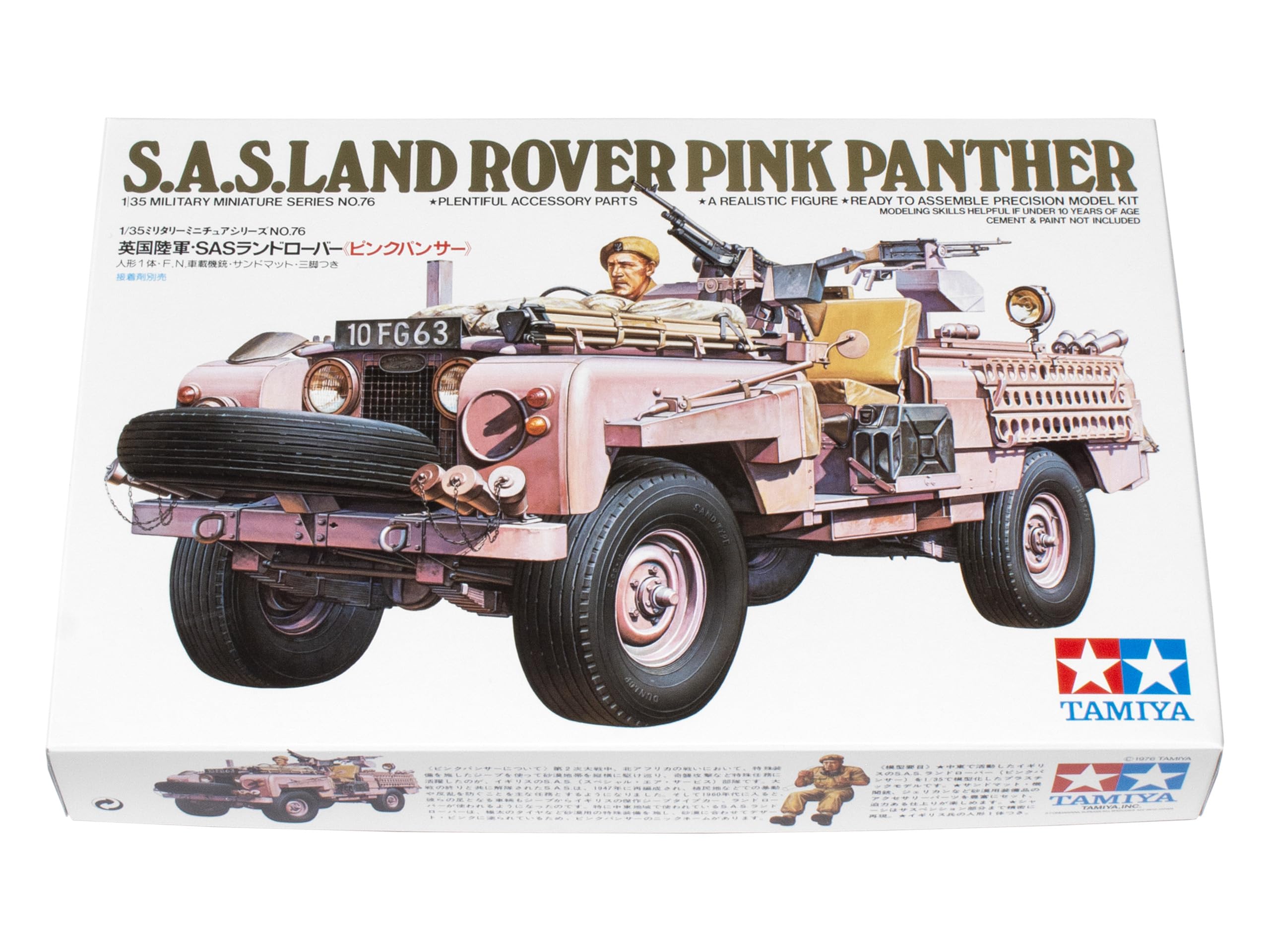 tamiya-sas-land-rover-pink-panther-modellbausatz-1-35-136-teile image 7