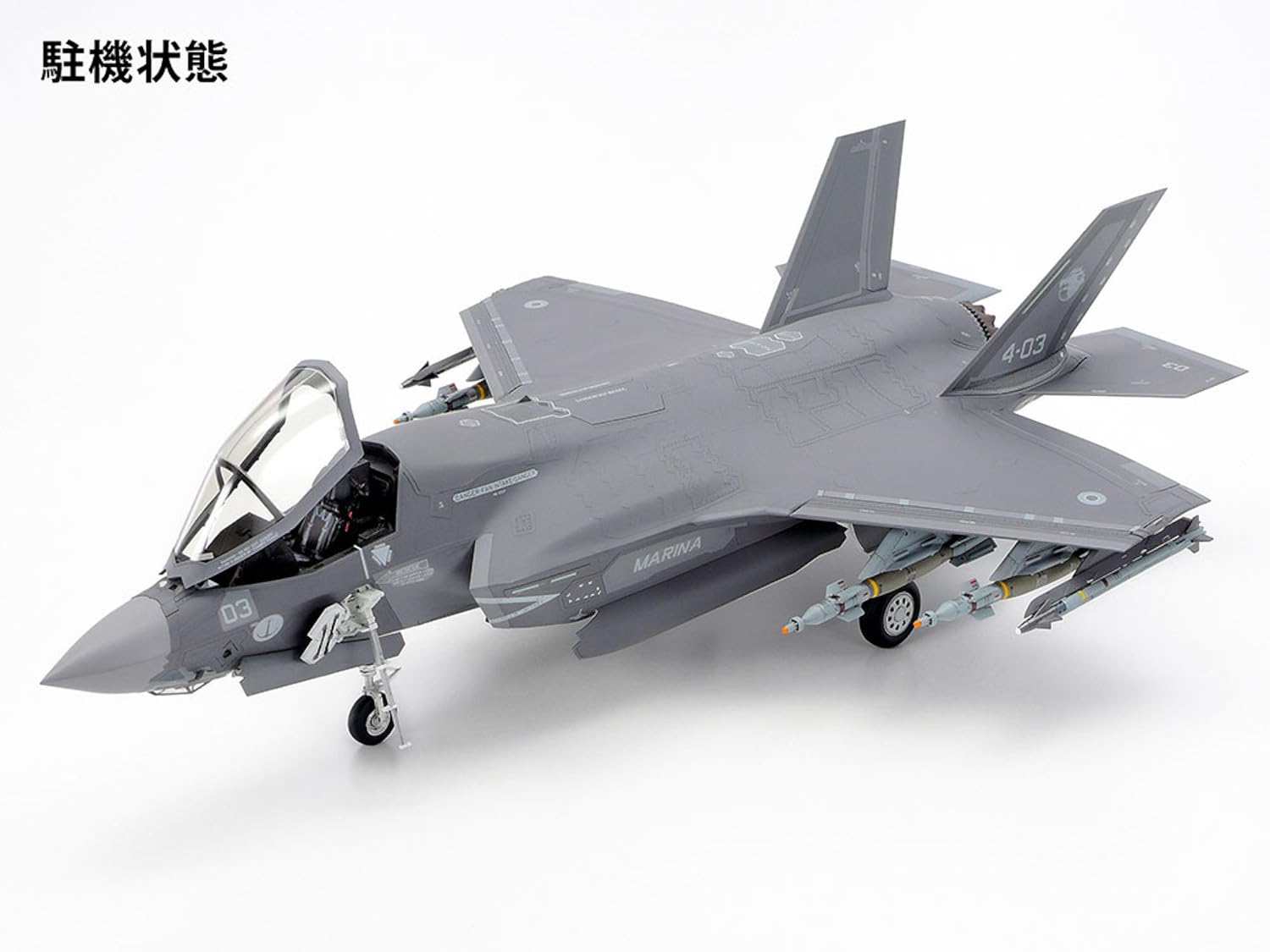 tamiya-61125-f-35b-lightning-ii-flugzeug-modellbausatz-1-48-unlackiert image 3