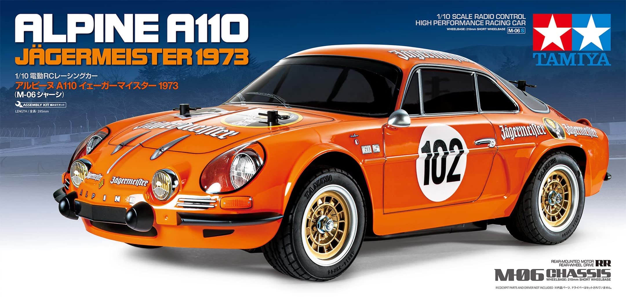 tamiya-58708-renault-alpine-a110-rc-auto-j-germeister-m-06-1-10 image 6