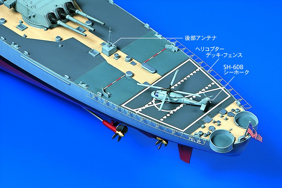 tamiya-ship-new-jersey-bb-62-schiffsmodell-1-350-iowa-klasse image 5