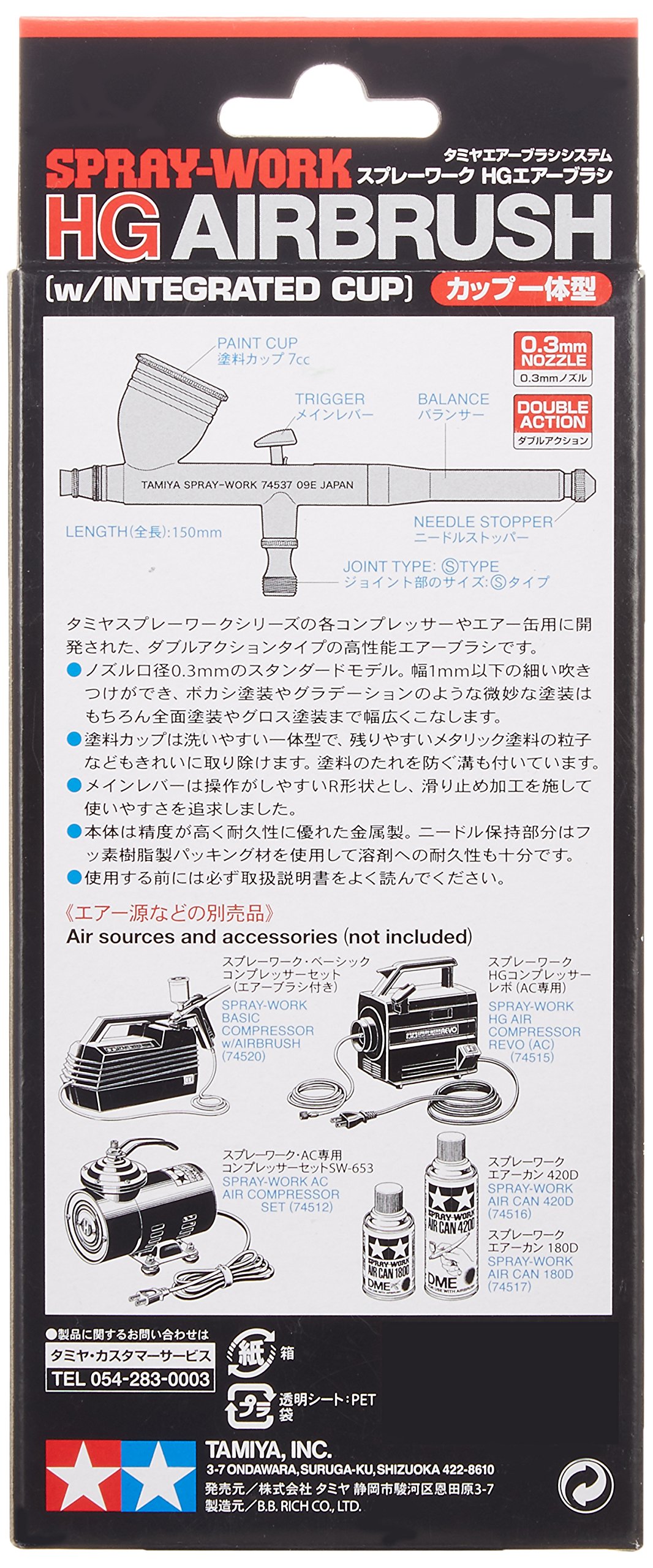 tamiya-spray-work-hg-airbrushpistole-0-3-mm-7-cc-modellbau image 3