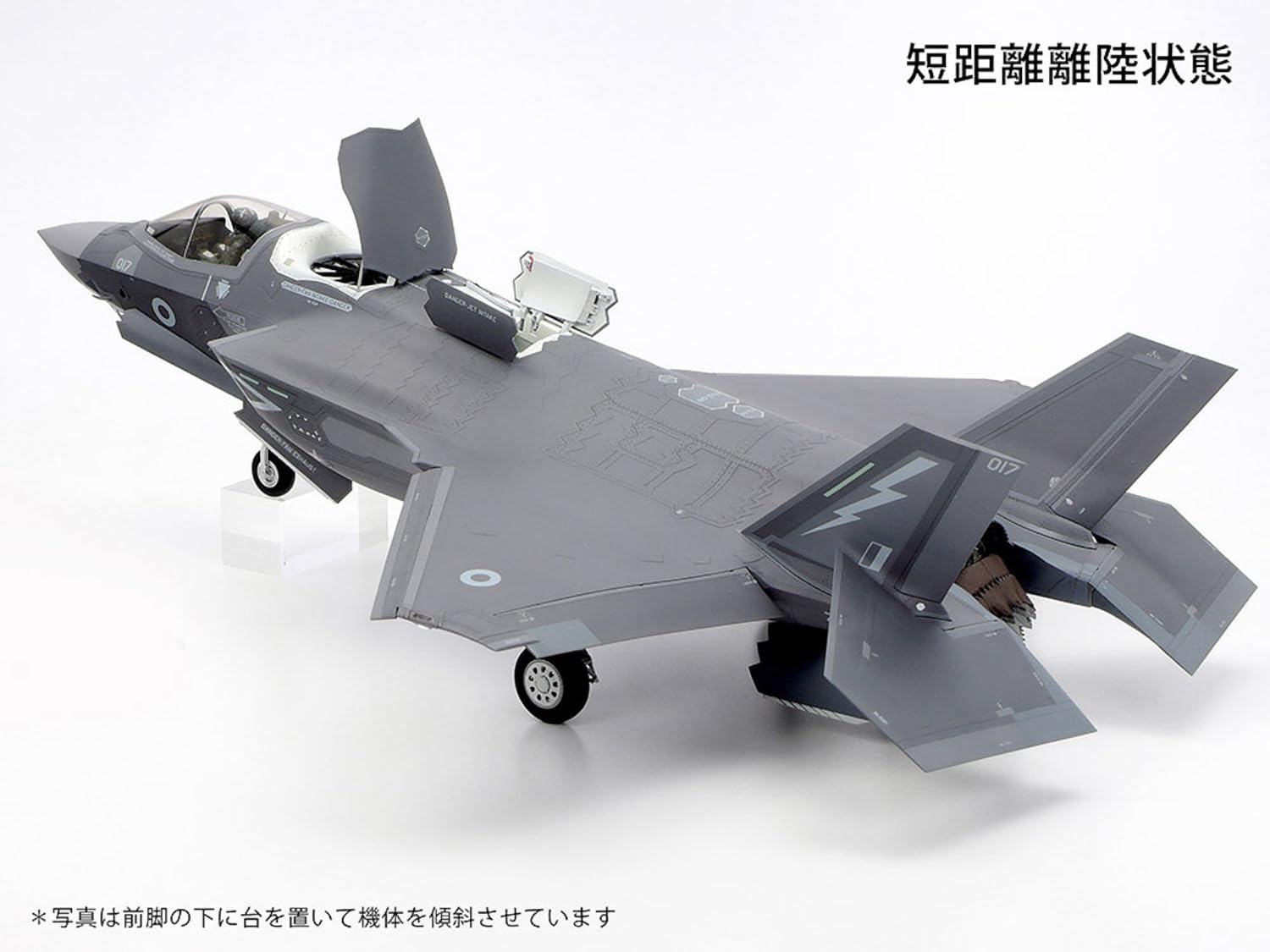 tamiya-61125-f-35b-lightning-ii-flugzeug-modellbausatz-1-48-unlackiert image 4